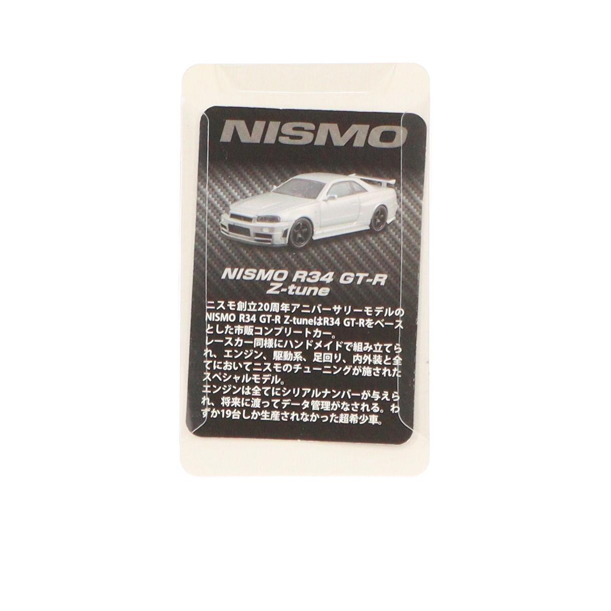 【中古即納】[MDL] J賞 NISMO R34 GT-R Z-tune(ブルー) KYOSHOミニカーくじ 第2弾 1/64 ミニカー プライズ サークルK・サンクス限定 京商(20160802)