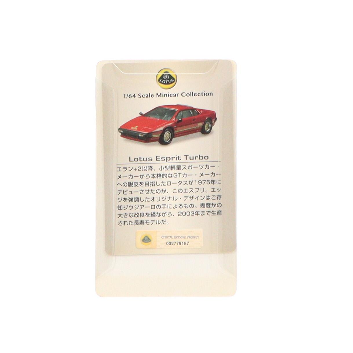 【中古即納】[MDL] (単品) サークルK・サンクス限定 ロータス ミニカーコレクション 1/64 Lotus Esprit Turbo(シルバー) 完成品 ミニカー 京商(20151103)