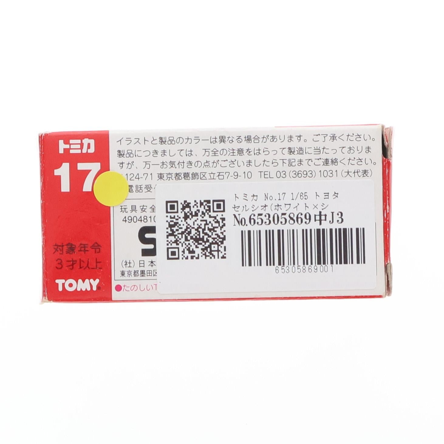 【中古即納】[MDL] トミカ No.17 1/65 トヨタ セルシオ(ホワイト×シルバー/赤箱) 完成品 ミニカー トミー(19991231)