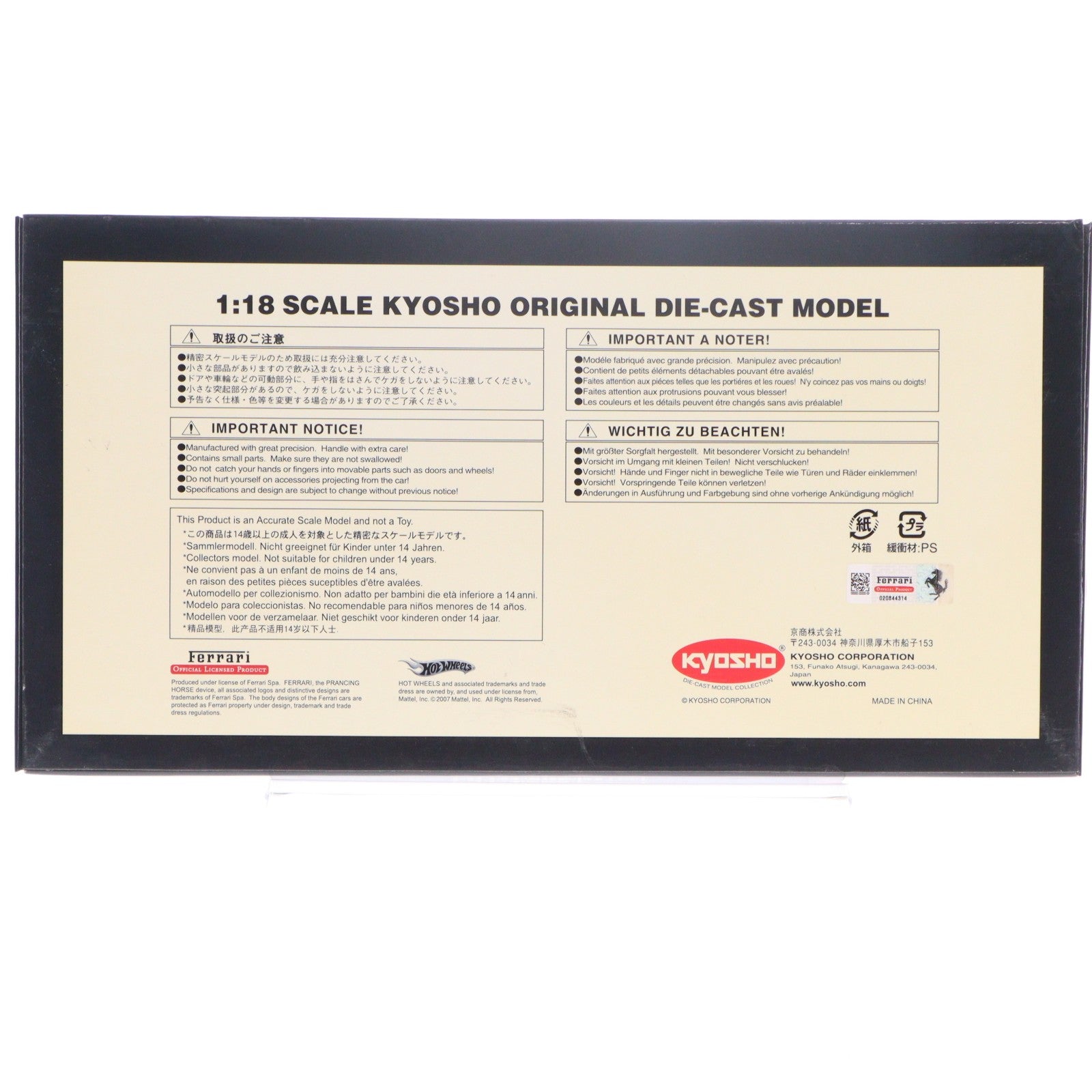 【中古即納】[MDL] 1/18 Ferrari(フェラーリ) 365 GTB4 Competizione レッド 完成品 ミニカー(08163R) 京商(20071231)