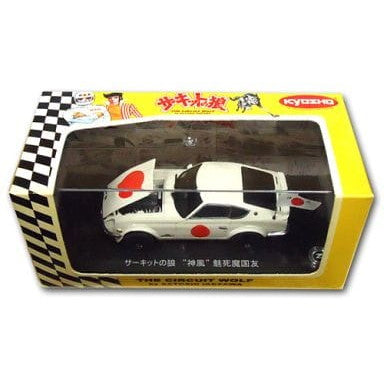 【中古即納】[MDL] 1/43 NISSAN FAIRLADY(フェアレディ) Z432R 『神風』 魅死魔国友(ホワイト)(みしまくにとも) サーキットの狼 完成品 ミニカー(03163CW) 京商(20050430)