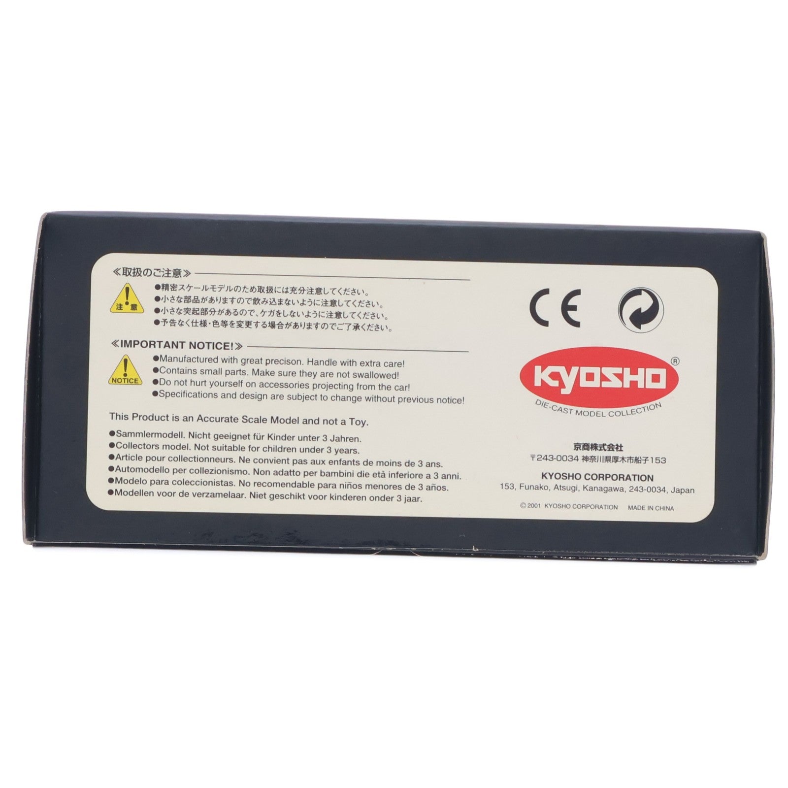 【中古即納】[MDL] Museum Collection 1/43 Lamborghini JOTA(ランボルギーニ イオタ) SVR(ブラック) 完成品 ミニカー(03201B) 京商(20030531)