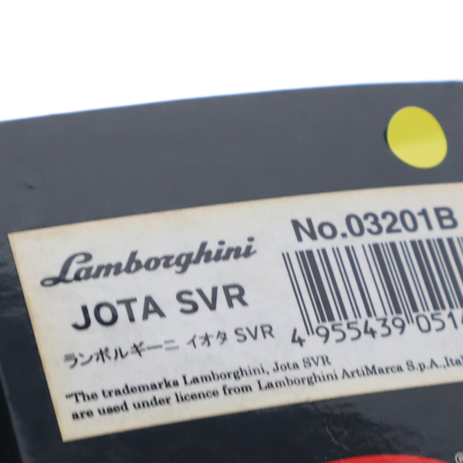 【中古即納】[MDL] Museum Collection 1/43 Lamborghini JOTA(ランボルギーニ イオタ) SVR(ブラック) 完成品 ミニカー(03201B) 京商(20030531)
