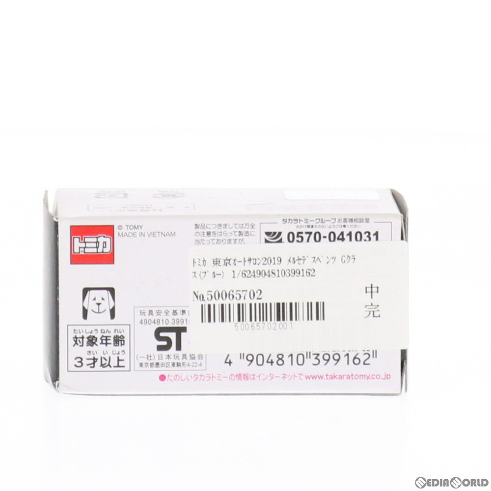 【中古即納】[MDL] トミカ 東京オートサロン2019 メルセデスベンツ Gクラス(ブルー) 1/62 完成品 ミニカー タカラトミー(20190111)