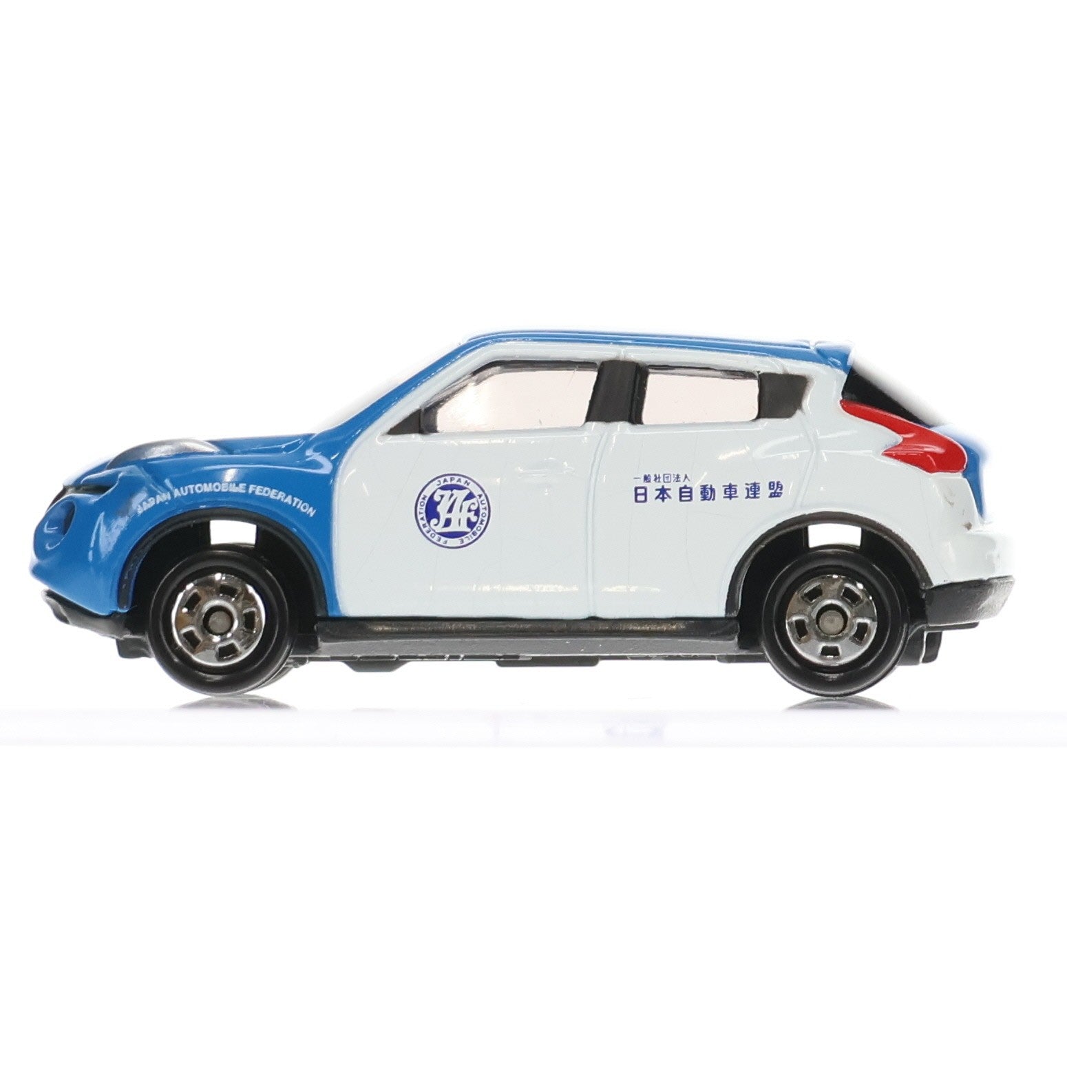 【中古即納】[MDL] トミカ JAFオリジナル 日産 ジューク(ブルー×ホワイト) 1/64 完成品 ミニカー タカラトミー(20181130)