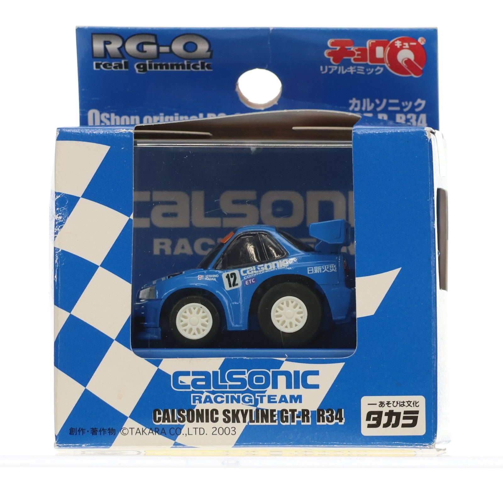【中古即納】[MDL] Qショップ限定 リアルギミックチョロQ RG-Q11 カルソニック スカイライン GT-R R34(ブルー) 完成品 ミニカー(3238994) タカラ(20030710)