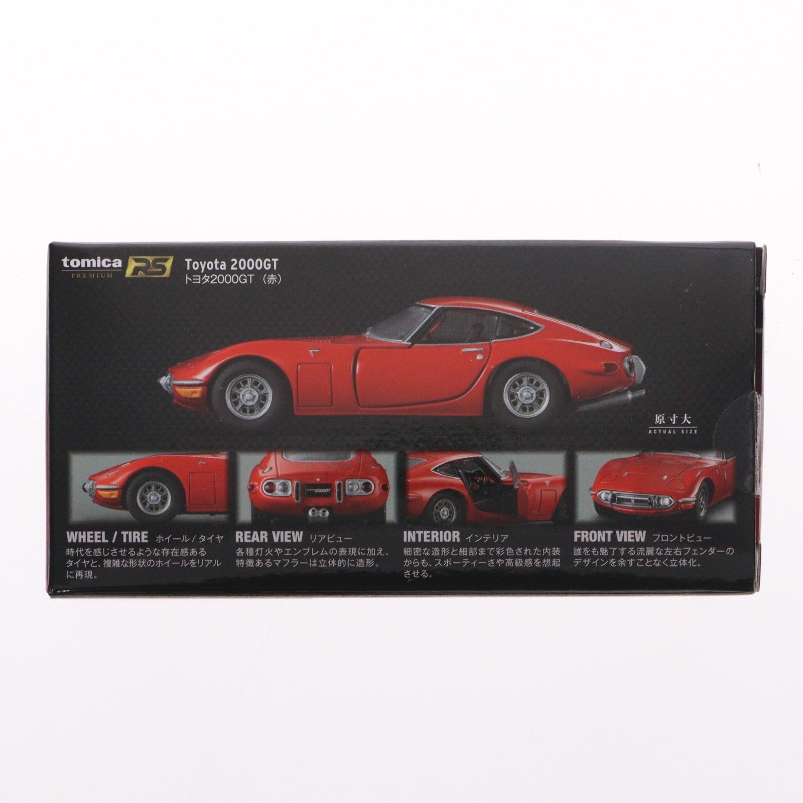 【中古即納】[MDL] トミカプレミアム RS トヨタ2000GT(レッド) 完成品 ミニカー タカラトミー(20200118)