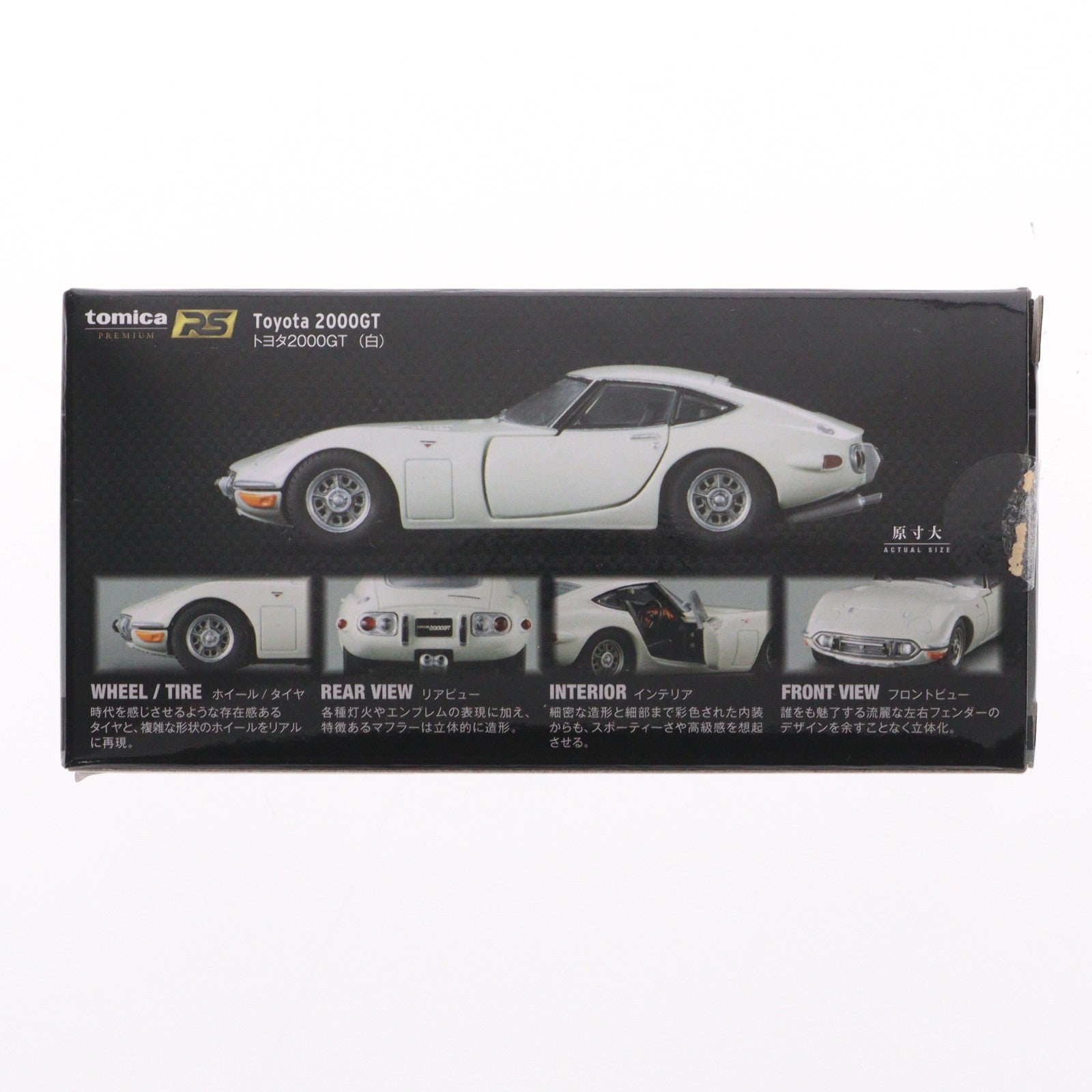 【中古即納】[MDL] トミカプレミアム RS トヨタ2000GT(ホワイト) 完成品 ミニカー タカラトミー(20200120)