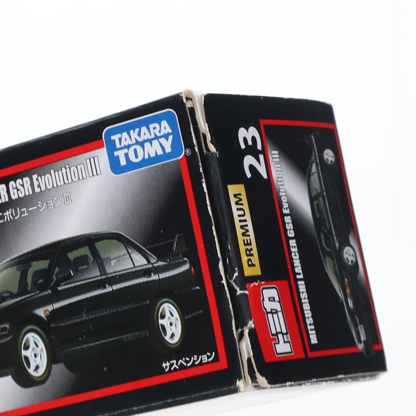 【中古即納】[MDL] トミカプレミアム 23 三菱 ランサー GSR エボリューションIII(ブラック) 完成品 ミニカー タカラトミー(20170715)