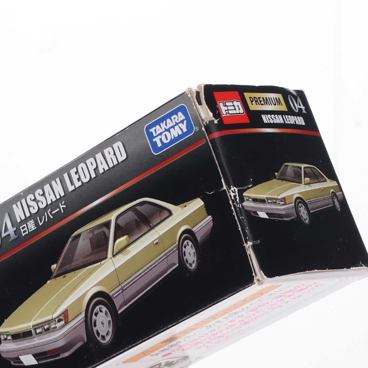 【中古即納】[MDL] トミカプレミアム 04 日産 レパード(ゴールド×シルバー) 完成品 ミニカー タカラトミー(20180120)