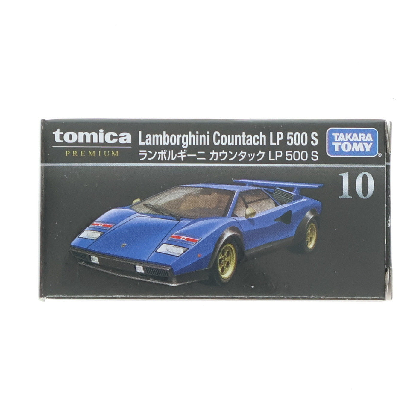 【中古即納】[MDL] トミカプレミアム 10 カウンタック LP500 完成品 ミニカー タカラトミー(20151017)