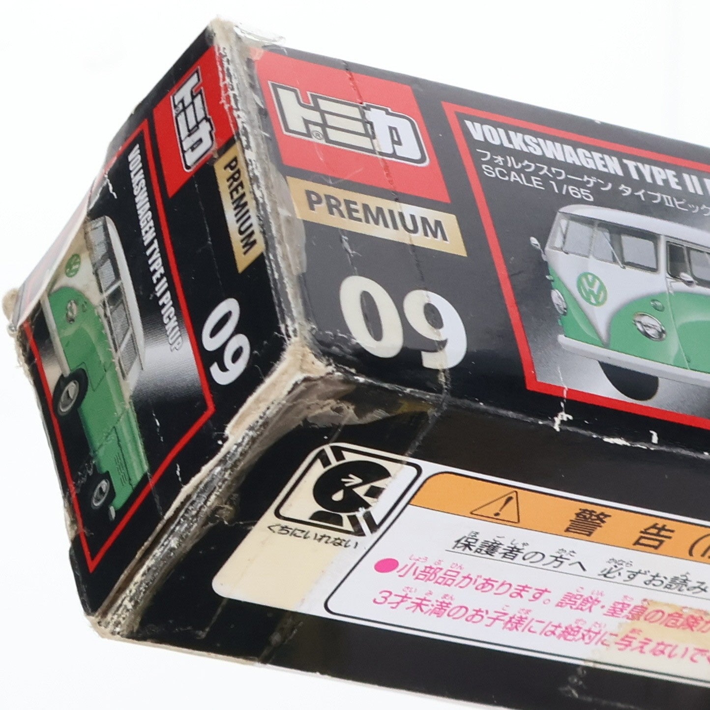 【中古即納】[MDL] トミカプレミアム No.09 1/65 フォルクスワーゲン タイプII ピックアップ(ライトグリーン×ホワイト) 完成品 ミニカー タカラトミー(20151017)