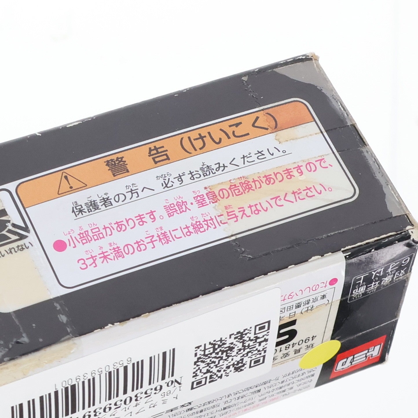 【中古即納】[MDL] トミカプレミアム No.09 1/65 フォルクスワーゲン タイプII ピックアップ(ライトグリーン×ホワイト) 完成品 ミニカー タカラトミー(20151017)