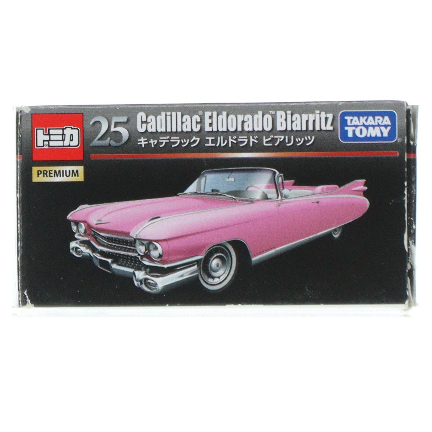 【中古即納】[MDL] トミカプレミアム 25 キャデラック エルドラド ビアリッツ(ピンク) 完成品 ミニカー タカラトミー(20180120)