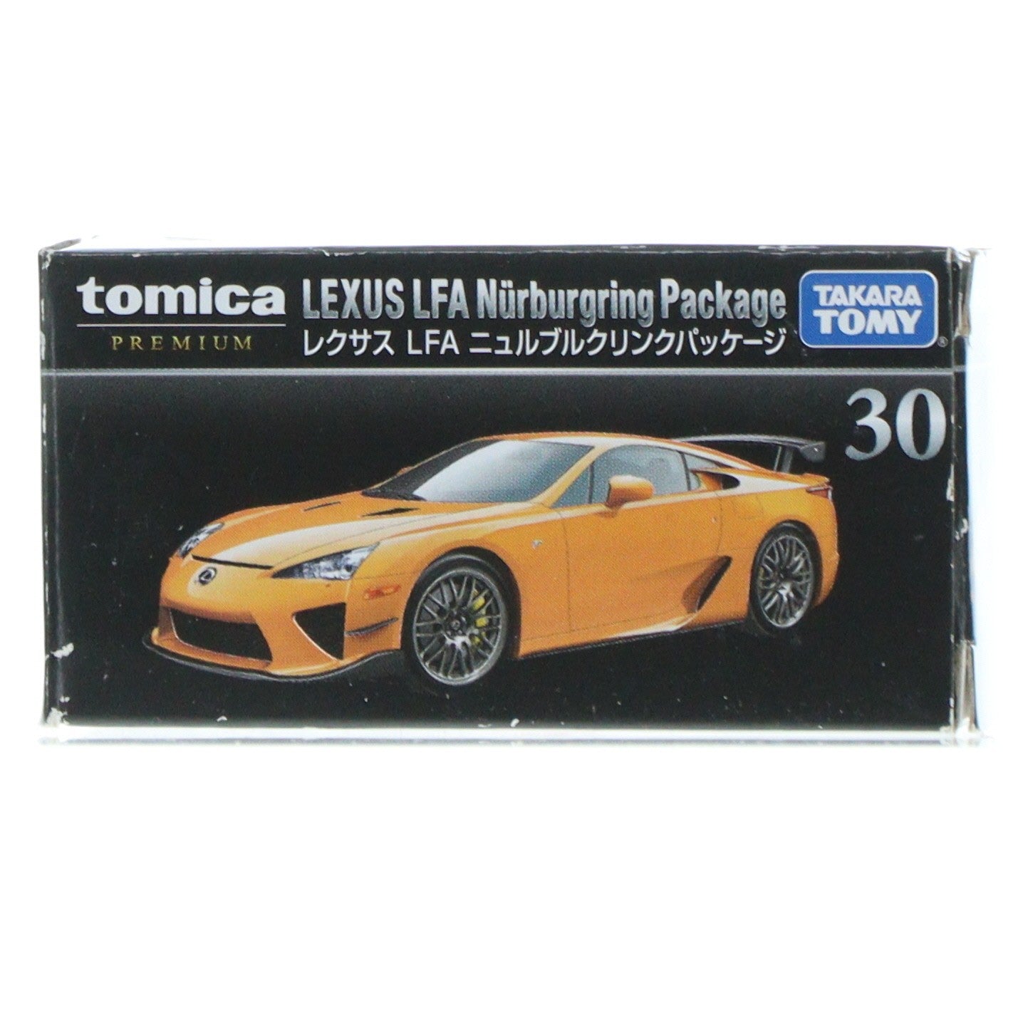 【中古即納】[MDL] トミカプレミアム 30 レクサス LFA ニュルブルクリンクパッケージ(オレンジ) 完成品 ミニカー(20180721)