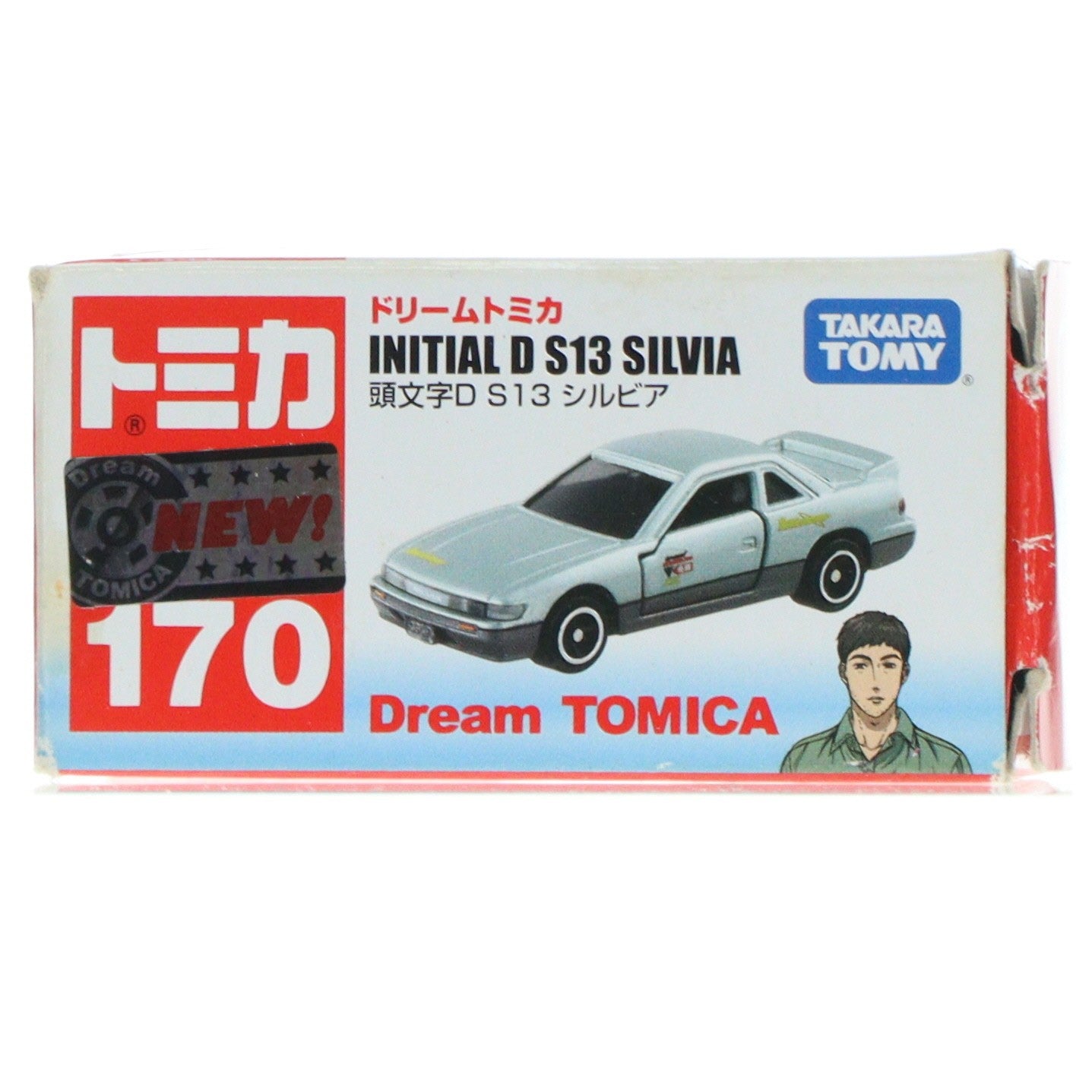 【中古即納】[MDL] ドリームトミカ No.170 頭文字D(イニシャルD) S13 シルビア(シルバー×ブラック) 完成品 ミニカー タカラトミー(20160716)