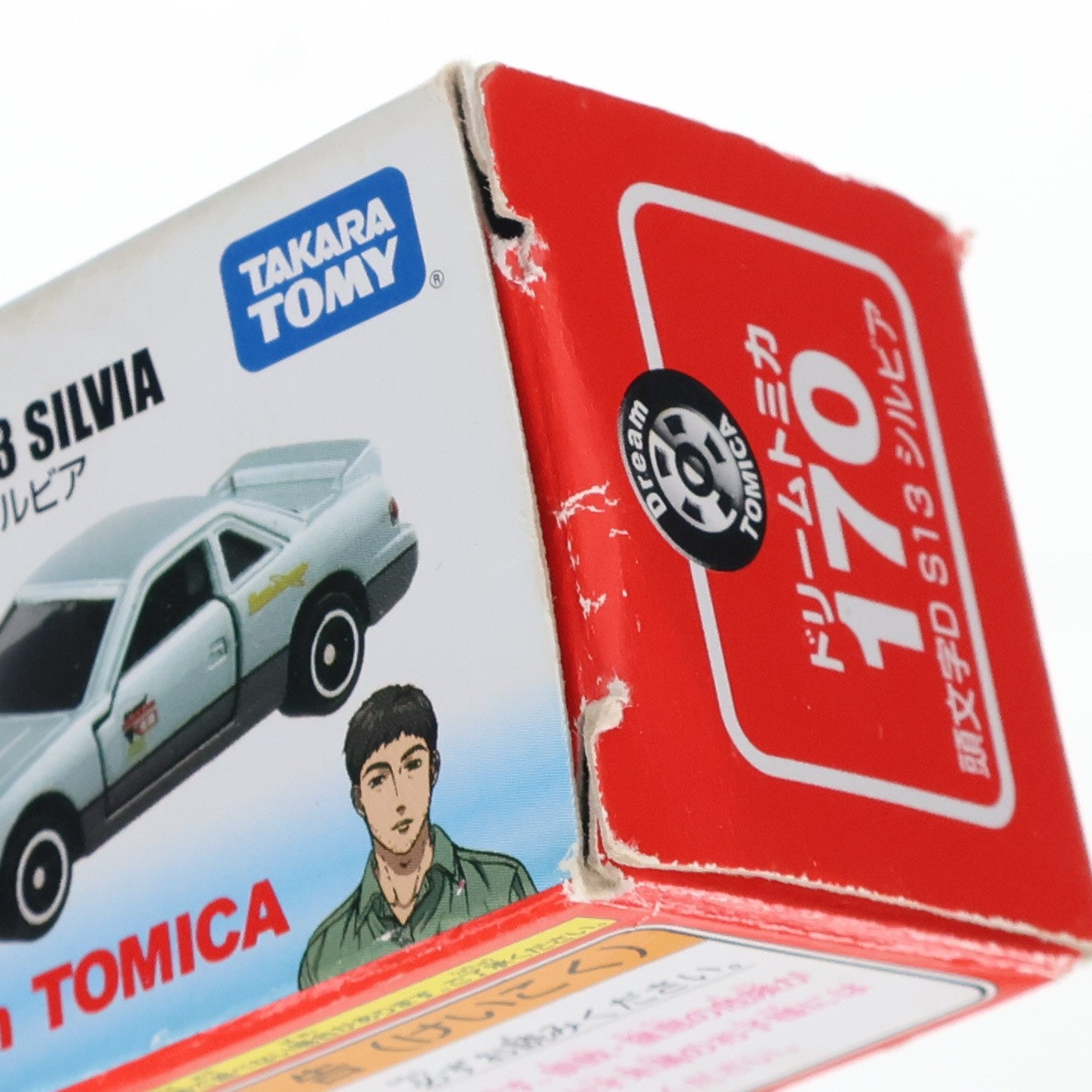 【中古即納】[MDL] ドリームトミカ No.170 頭文字D(イニシャルD) S13 シルビア(シルバー×ブラック) 完成品 ミニカー タカラトミー(20160716)