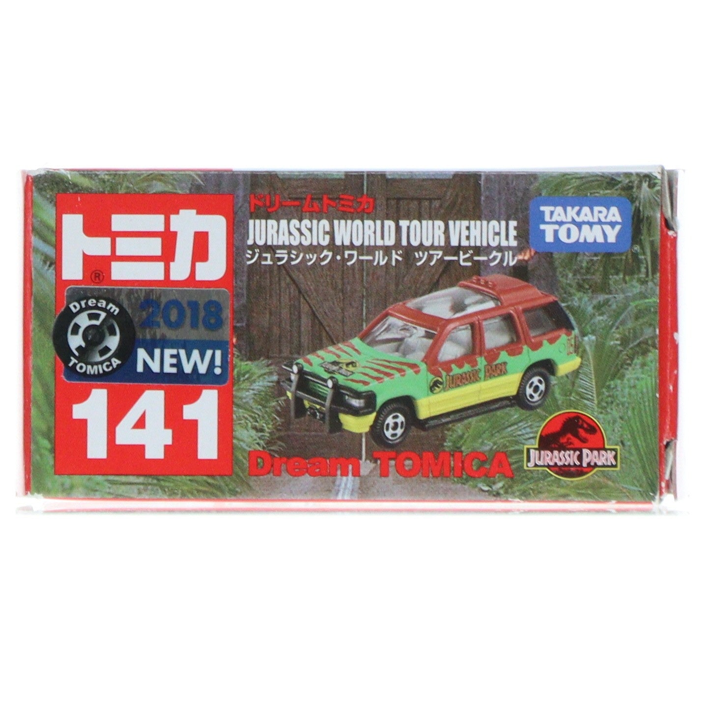 【中古即納】[MDL] ドリームトミカ No.141 ジュラシック・ワールド ツアービークル(レッド×グリーン) 完成品 ミニカー タカラトミー(20180721)