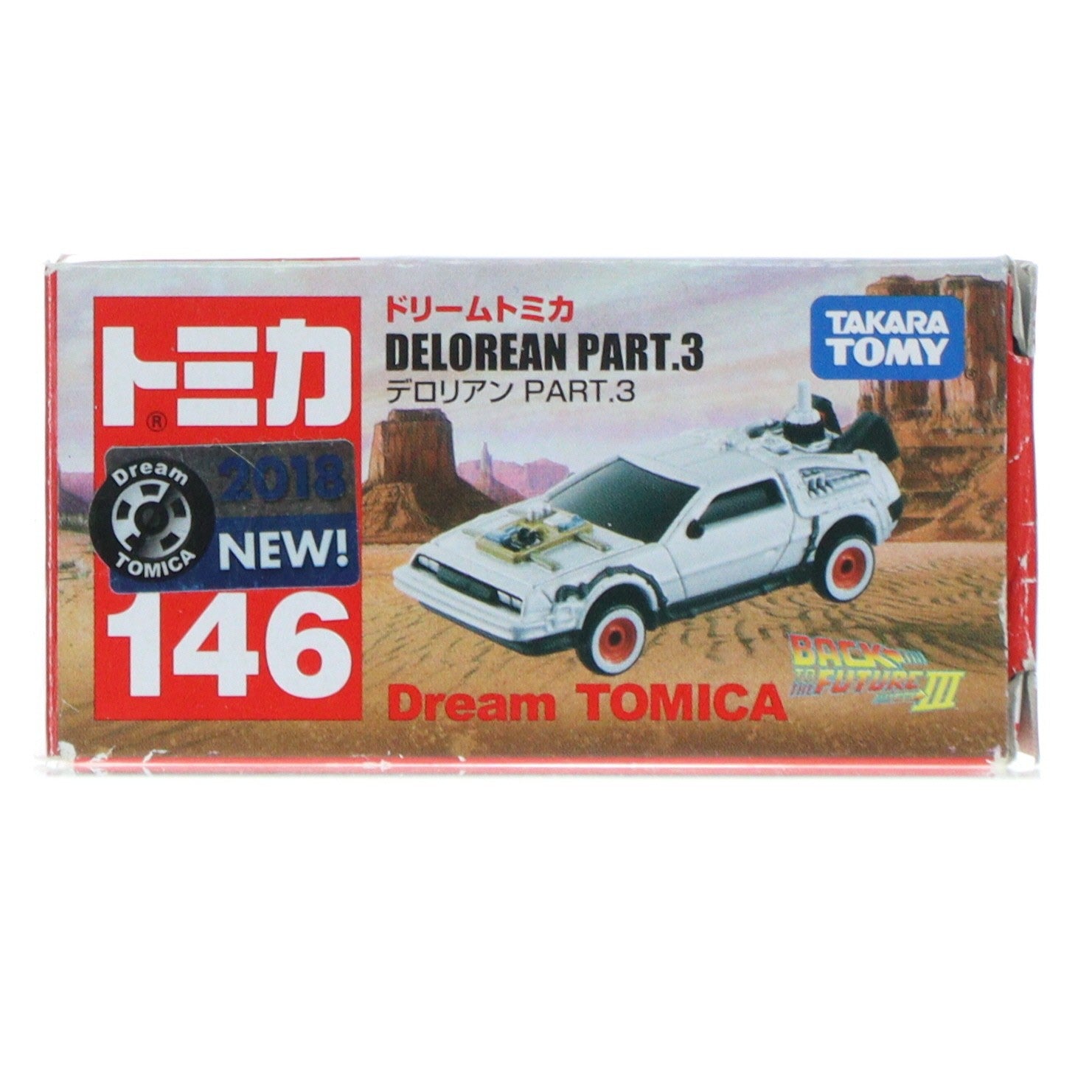 【中古即納】[MDL] ドリームトミカ No.146 デロリアンpart.3 バック・トゥ・ザ・フューチャー PART3 完成品 ミニカー タカラトミー(20180317)