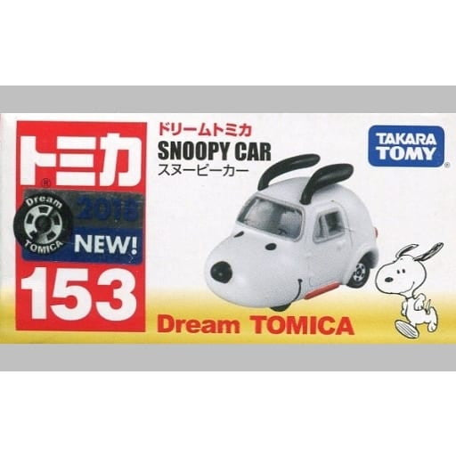 【中古即納】[MDL] ドリームトミカ No.153 スヌーピーカー PEANUTS(ピーナッツ) 完成品 ミニカー タカラトミー(20180519)
