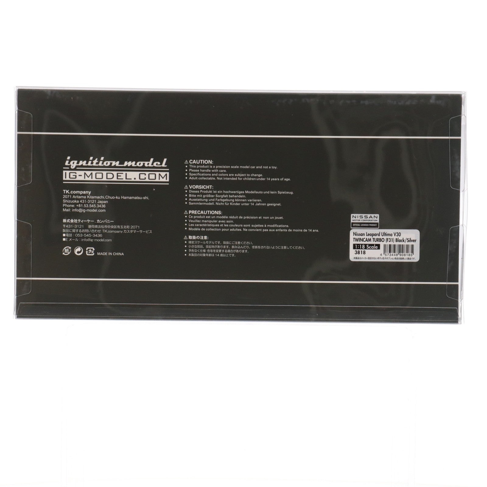 【中古即納】[MDL] 1/18 Nissan(ニッサン) Leopard(レオパード) Ultima V30TWINCAM TURBO(F31) Black/Silver 完成品 ミニカー(IG3818) ignition model(イグニッションモデル)(20250719)