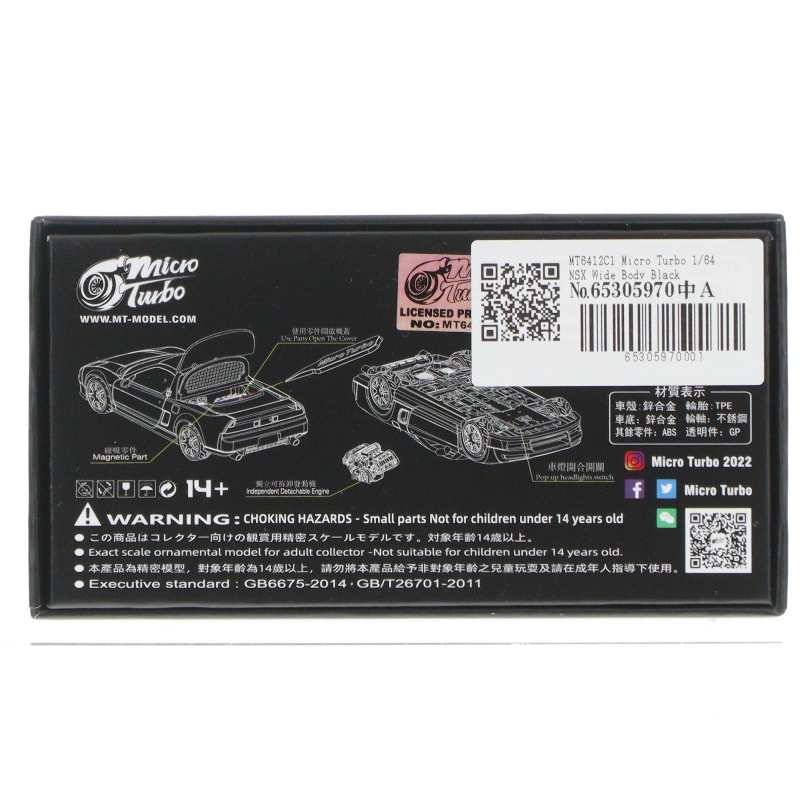 【中古即納】[MDL] 1/64 NSX Wide Body Black Warrior Metallic Black 完成品 ミニカー(MT6412C1) Micro Turbo(マイクロターボ)(20251228)