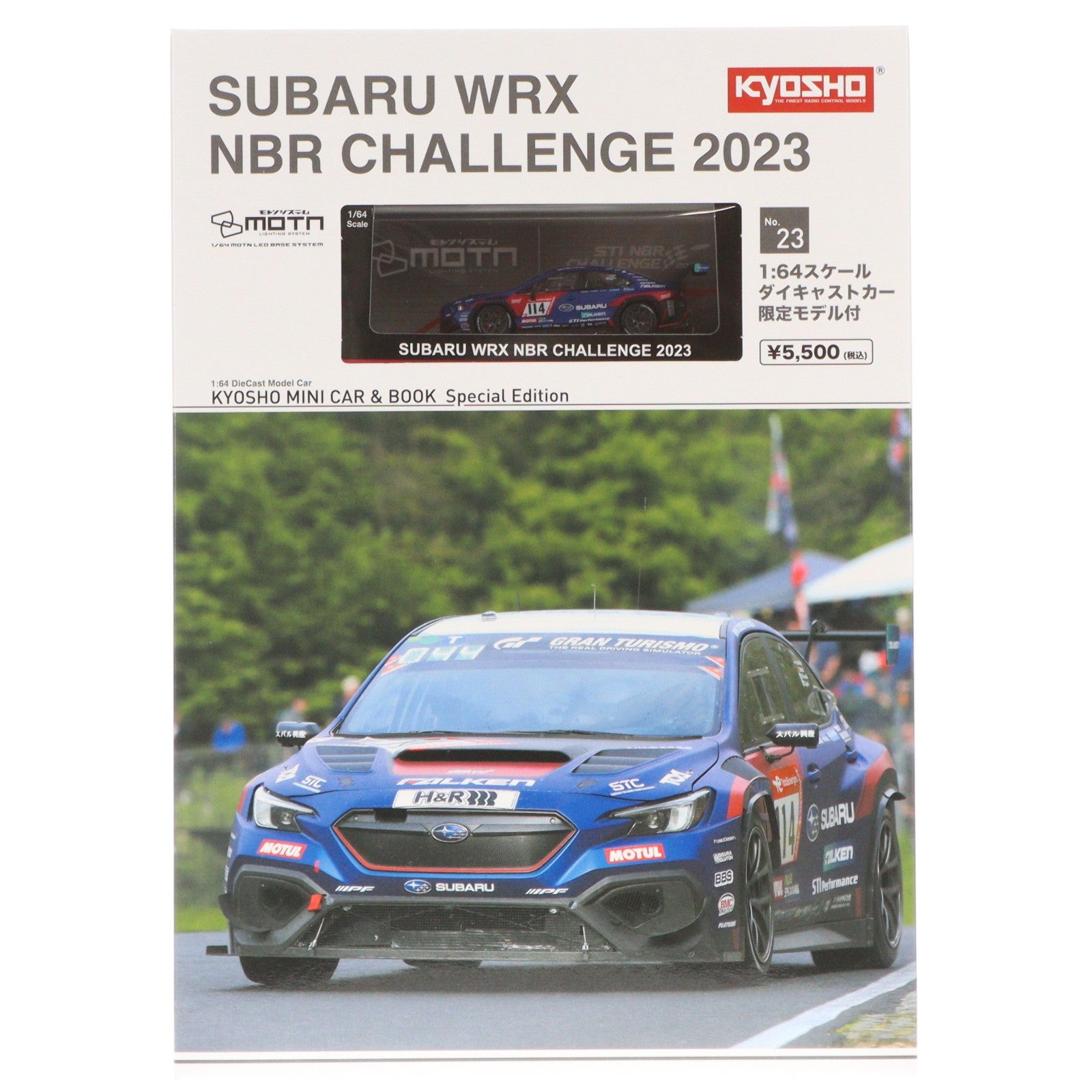 【中古即納】[MDL] 1/64 KYOSHO MINI CAR & BOOK No.23 Special Edition SUBARU(スバル) WRX STI NBR CHALLENGE 2023 ファミリーマート版 完成品 ミニカー(K07129N23) 京商(20251219)