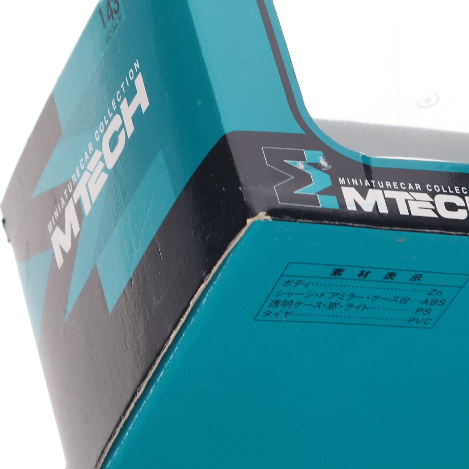 【中古即納】[MDL] 1/43 マツダ サバンナ RX-7 FC3S(ホワイト) MTECH -エムテック- H-05-A 完成品 ミニカー(48710) エポック社(20101231)