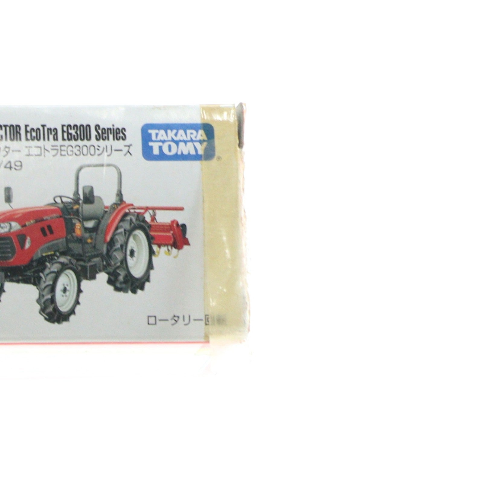 【中古即納】[MDL] トミカ No.52 1/49 ヤンマー トラクターエコトラ EG300シリーズ 完成品 ミニカー タカラトミー(20100821)