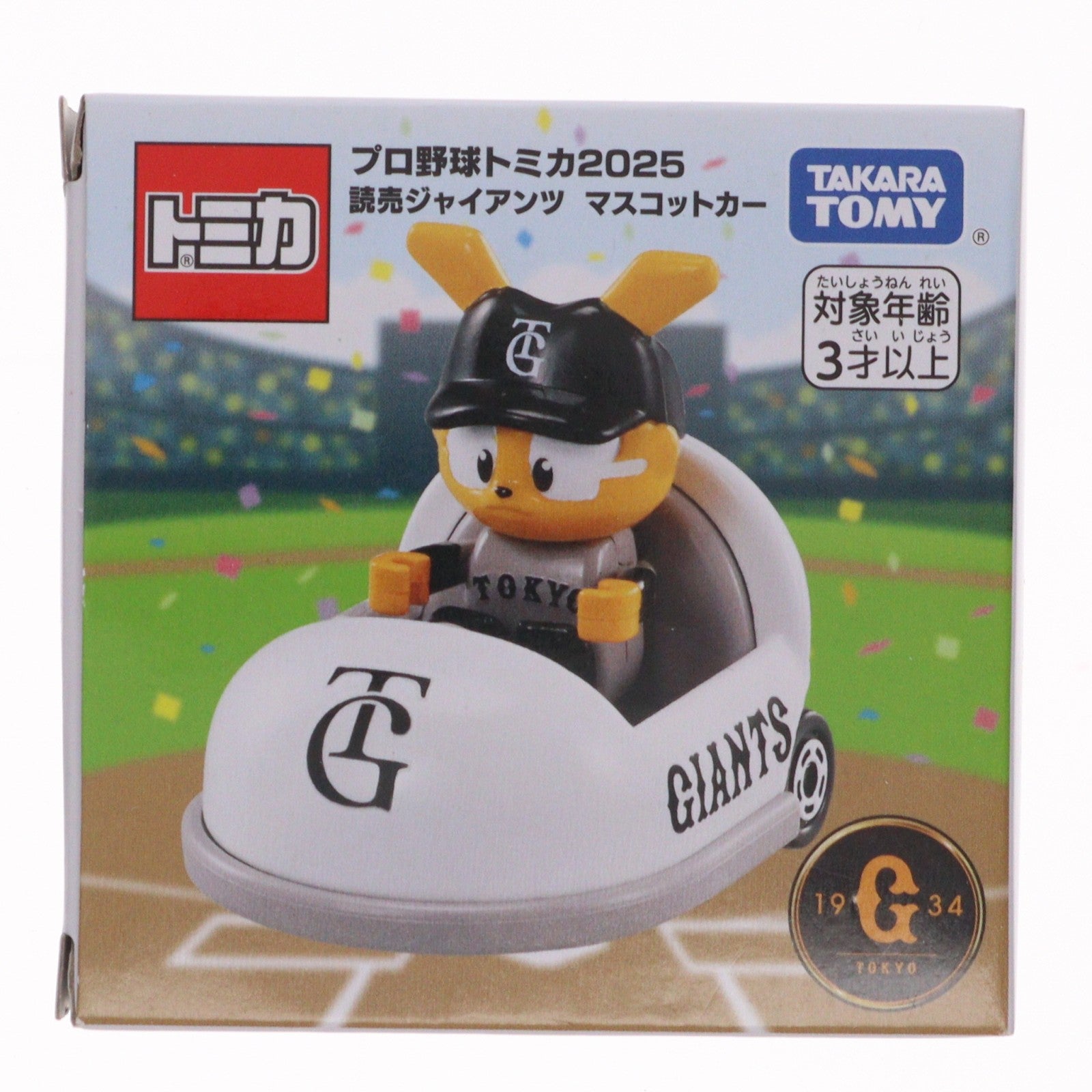 【中古即納】[MDL] プロ野球トミカ2025 読売ジャイアンツ マスコットカー 完成品 ミニカー タカラトミー(20250830)