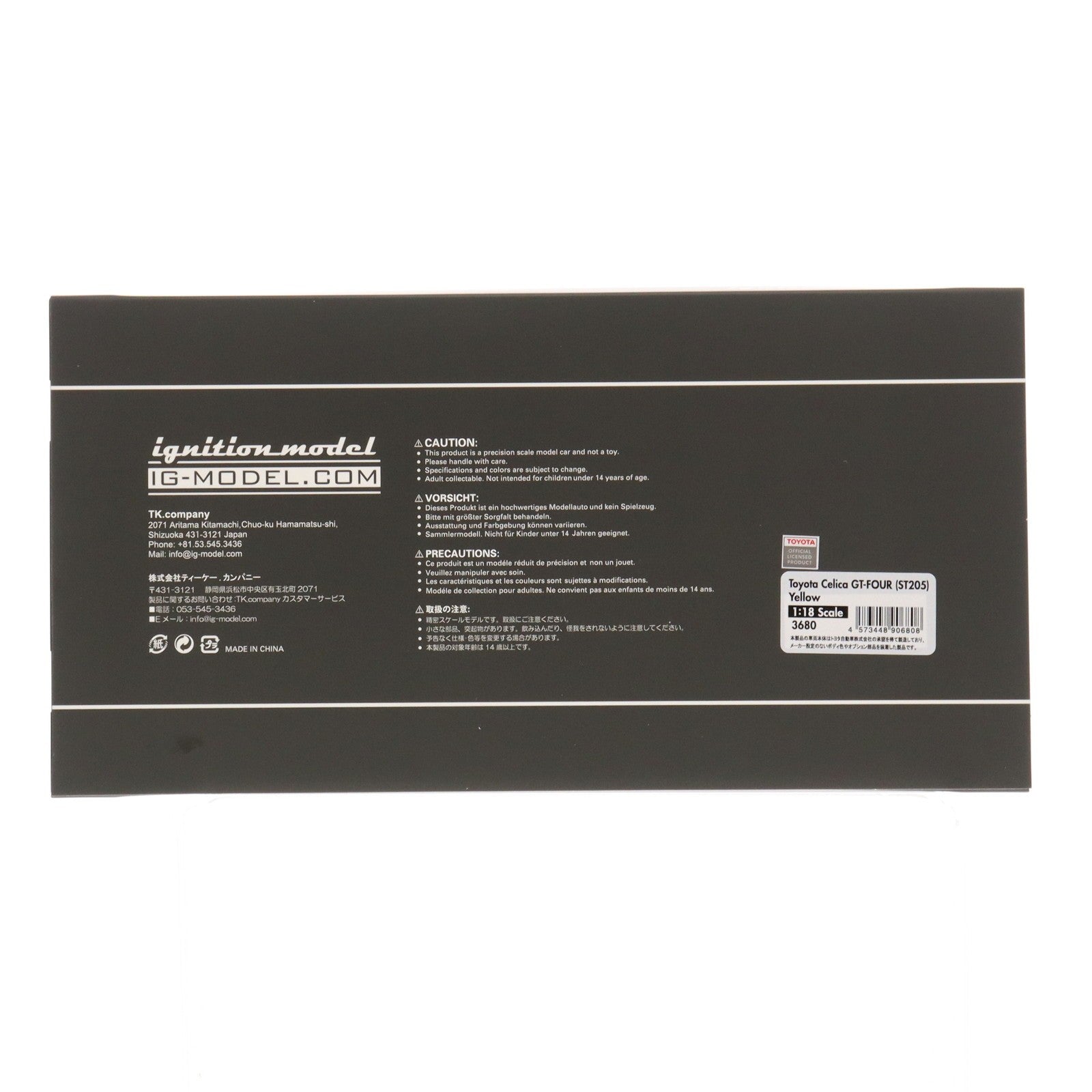 【中古即納】[MDL] 1/18 Toyota Celica GT-FOUR(ST205) Yellow 完成品 ミニカー(IG3680) ignition model(イグニッションモデル)(20250719)