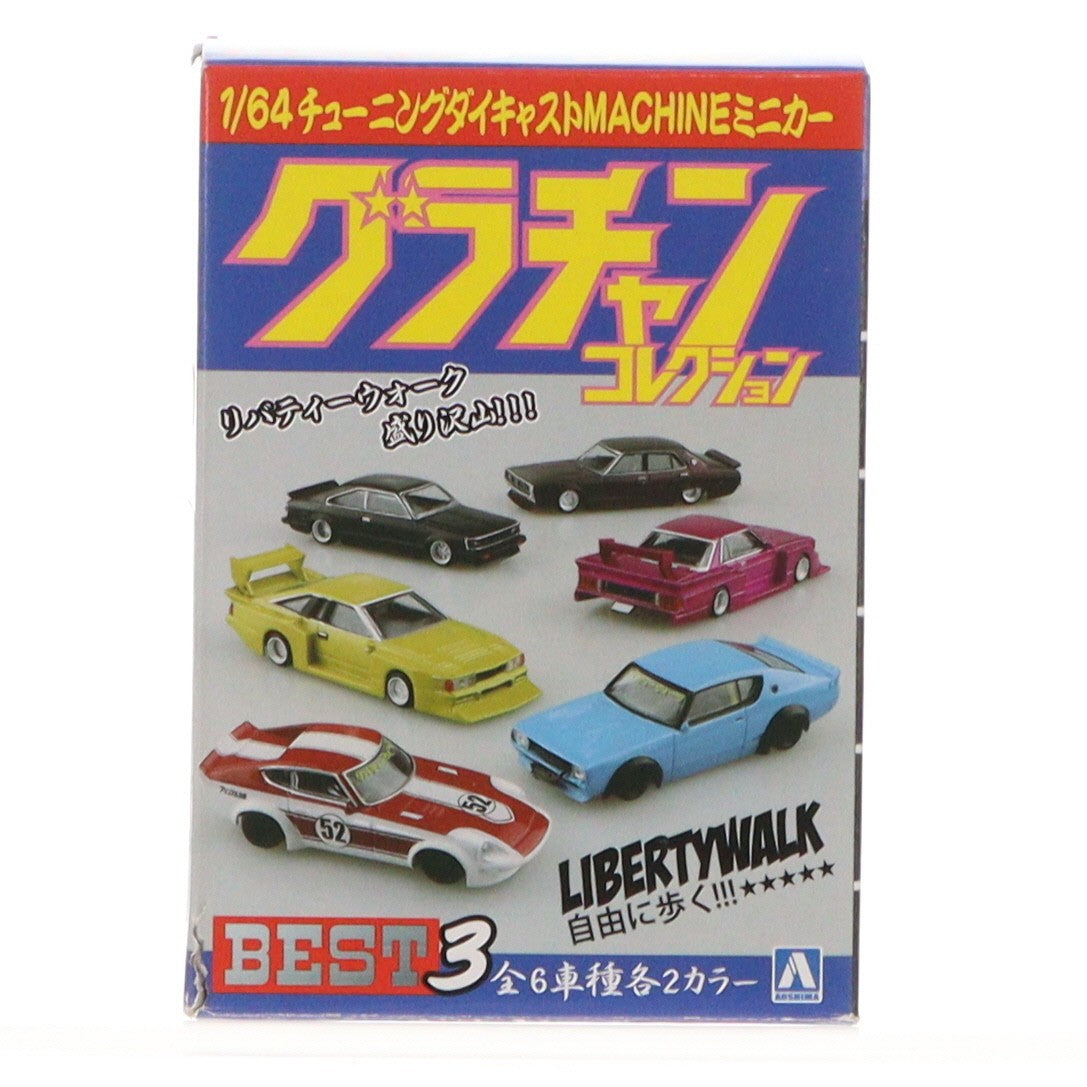 【中古即納】[MDL] (単品) 1/64 ケンメリ4Dr(パープル) ダイキャストミニカー グラチャンコレクション BEST 3 完成品 ミニカー アオシマ(20241117)