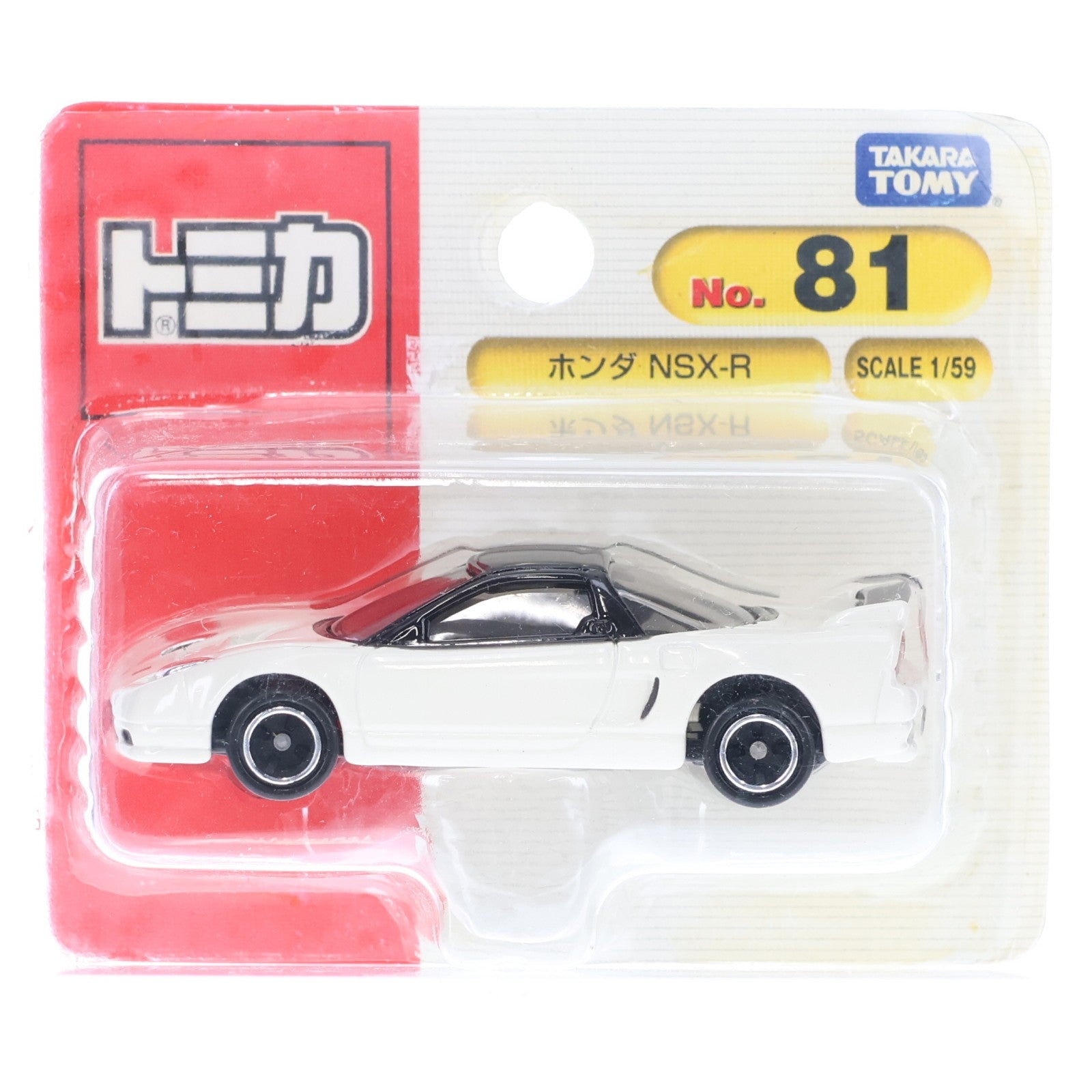 【中古即納】[MDL] トミカ No.81 1/59 ホンダ NSX-R(ホワイト×ブラック) 完成品 ミニカー トミー(19991231)