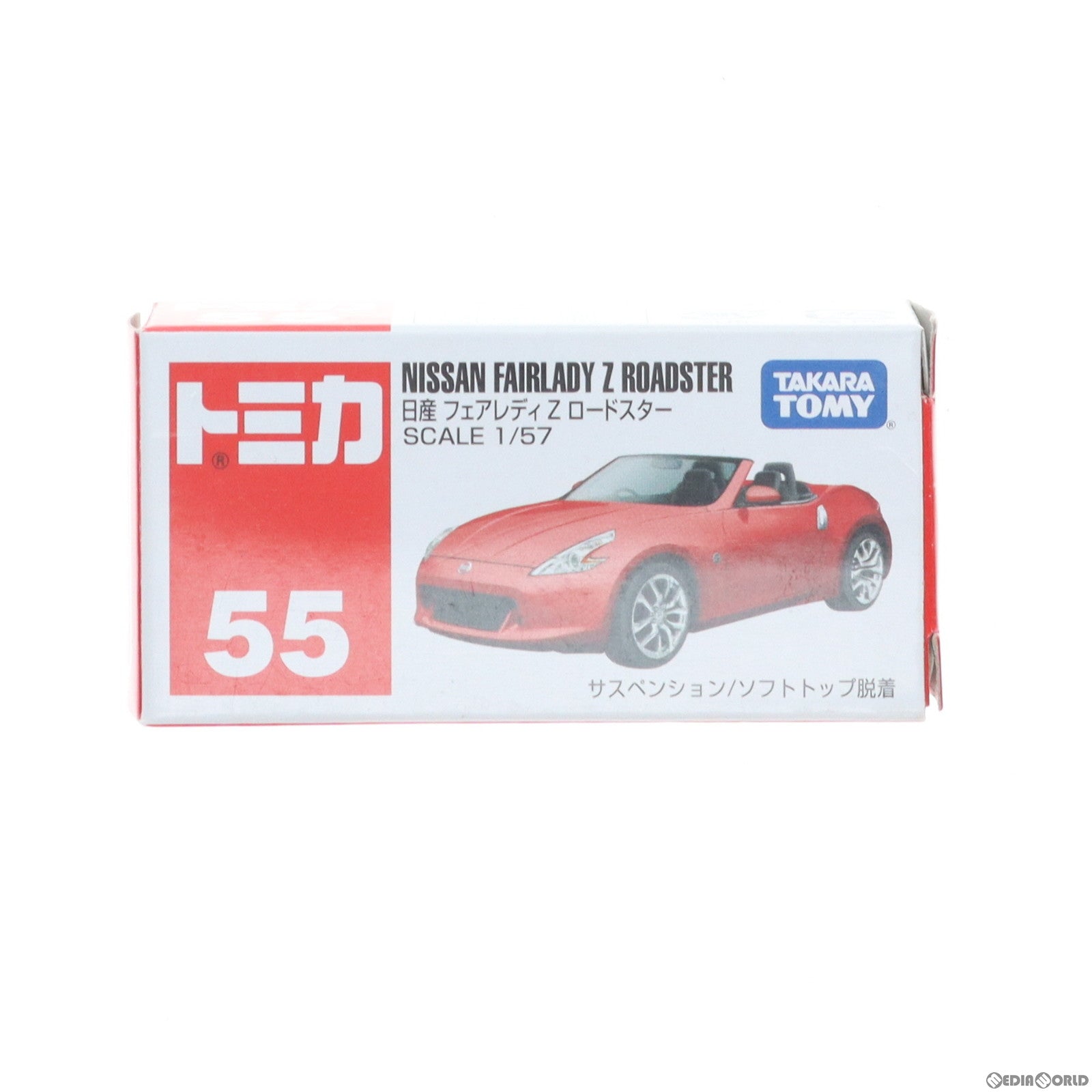 【中古即納】[MDL] トミカ No.55 1/57 日産フェアレディZ ロードスター 完成品 ミニカー タカラトミー(20100621)