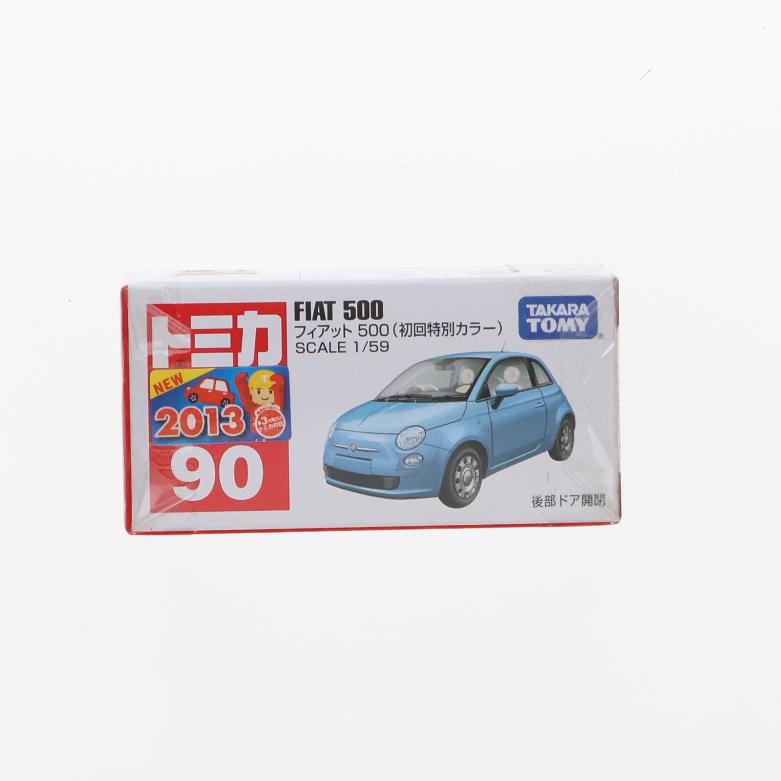 【中古即納】[MDL] トミカ No.90 1/59 フィアット 500 初回特別カラー(スカイブルー) 完成品 ミニカー タカラトミー(20130921)