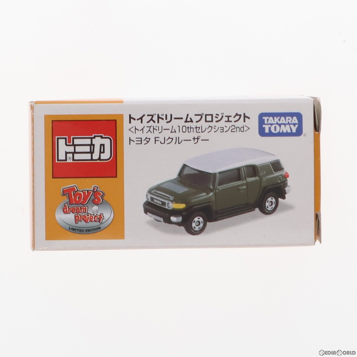 【中古即納】[MDL] オリジナルトミカ トイズドリーム 10thセレクション 2nd トヨタ FJクルーザー 完成品 ミニカー トイズ・ドリーム・プロジェクト(20131207)