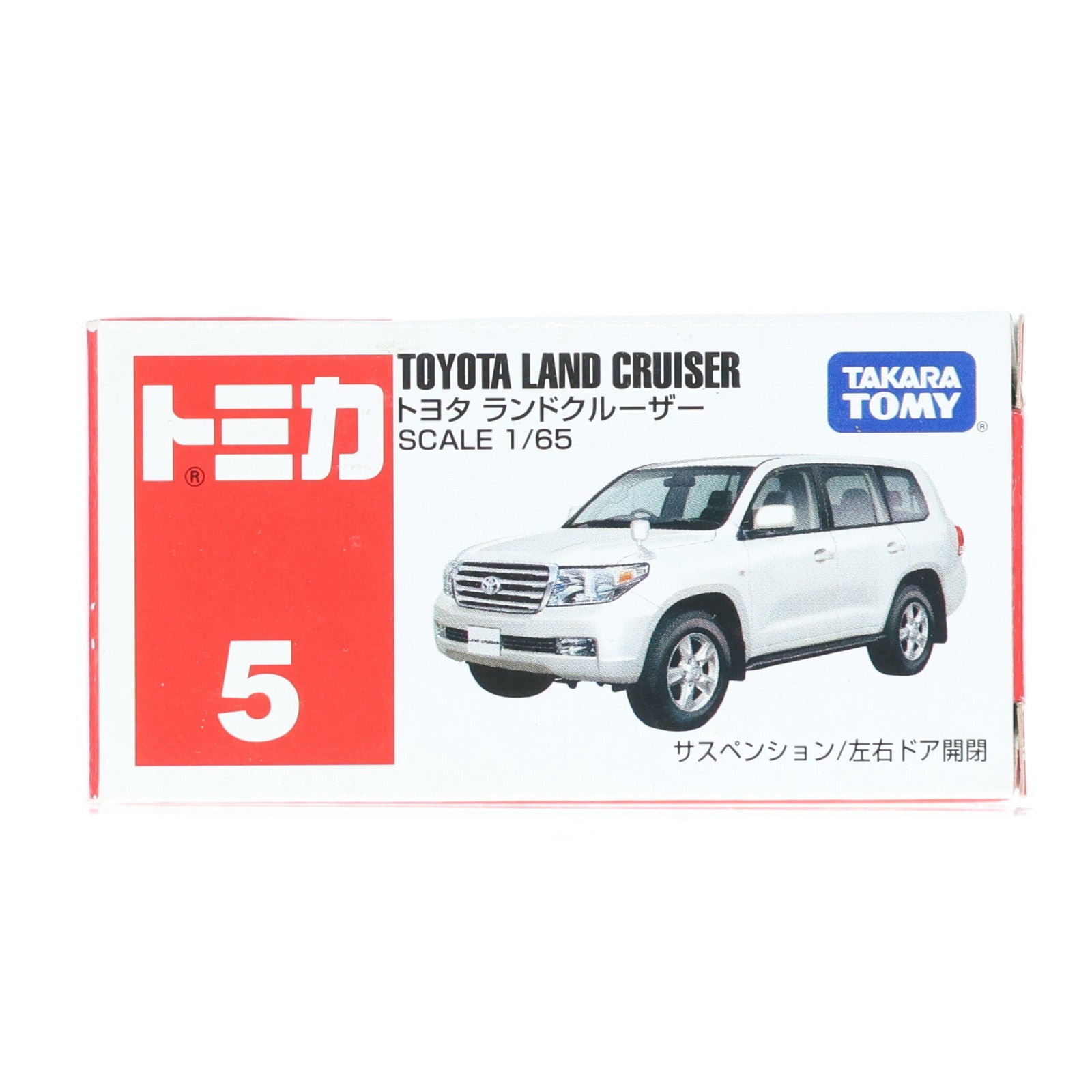 【中古即納】[MDL] トミカ No.5 1/65 トヨタ ランドクルーザー(ホワイト/赤箱) 完成品 ミニカー タカラトミー(20081231)