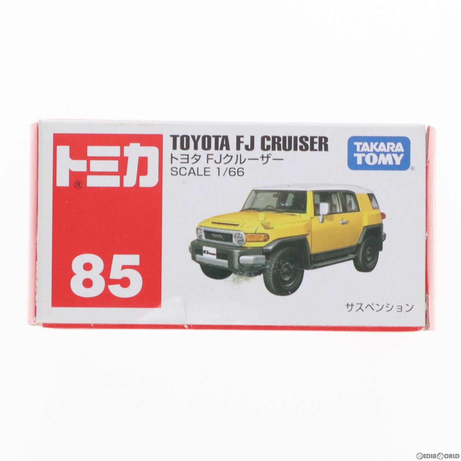 【中古即納】[MDL] トミカ No.85 1/66 トヨタ FJクルーザー(イエロー×ホワイト) 完成品 ミニカー タカラトミー(20110820)