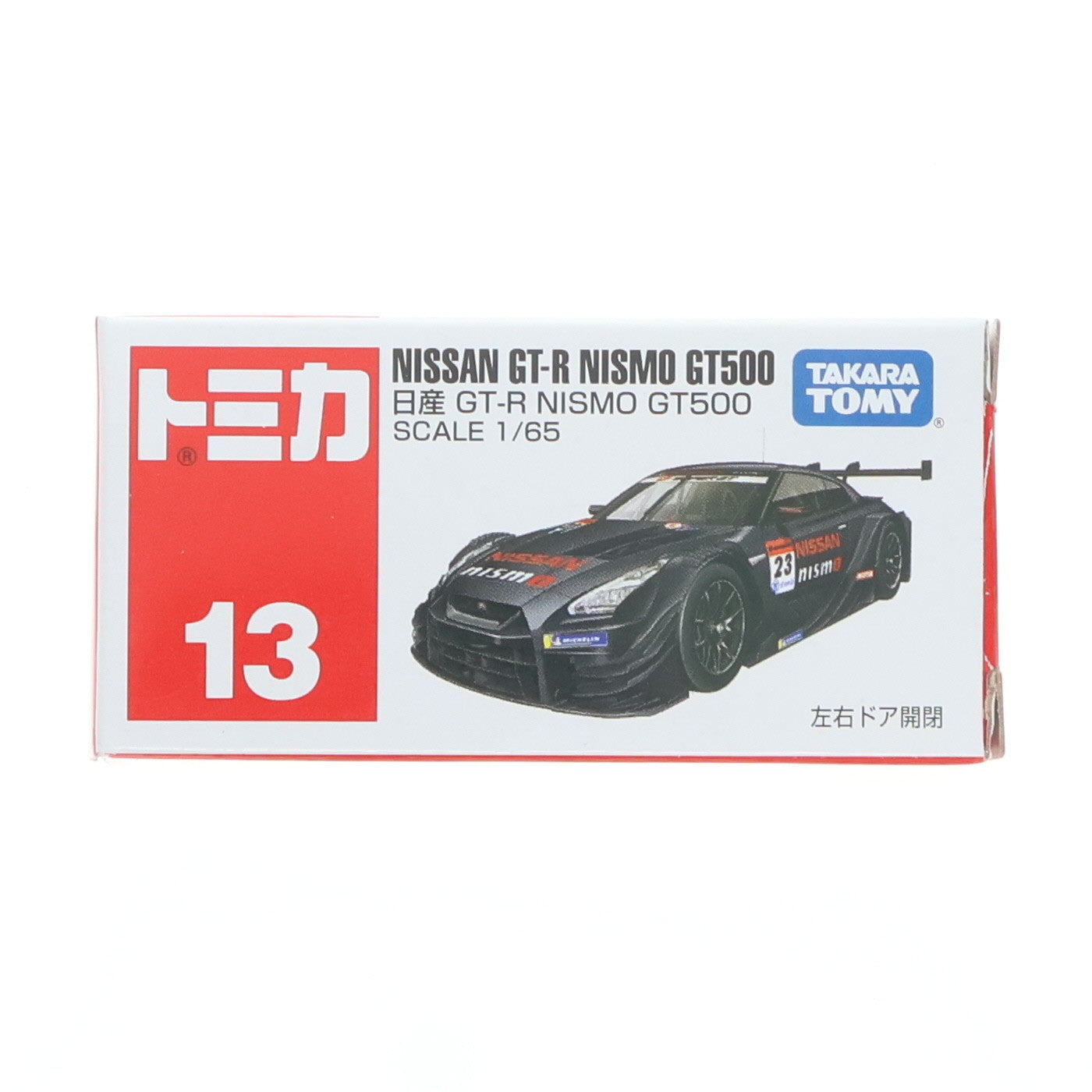 【中古即納】[MDL] トミカ No.13 日産 GT-R NISMO GT500(ブラック) 完成品 ミニカー タカラトミー(20181215)