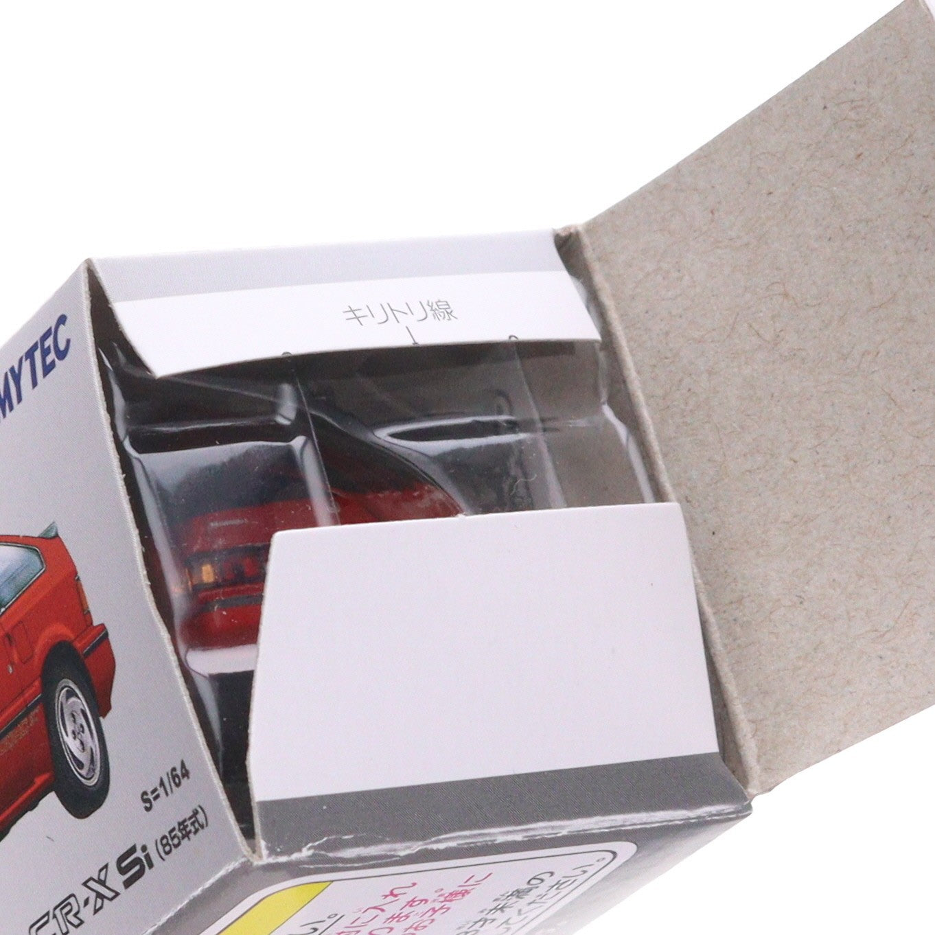 【中古即納】[MDL] トミカリミテッドヴィンテージ NEO LV-N35e バラードCR-X(赤) 1/64完成品 ミニカー トミーテック(20180310)