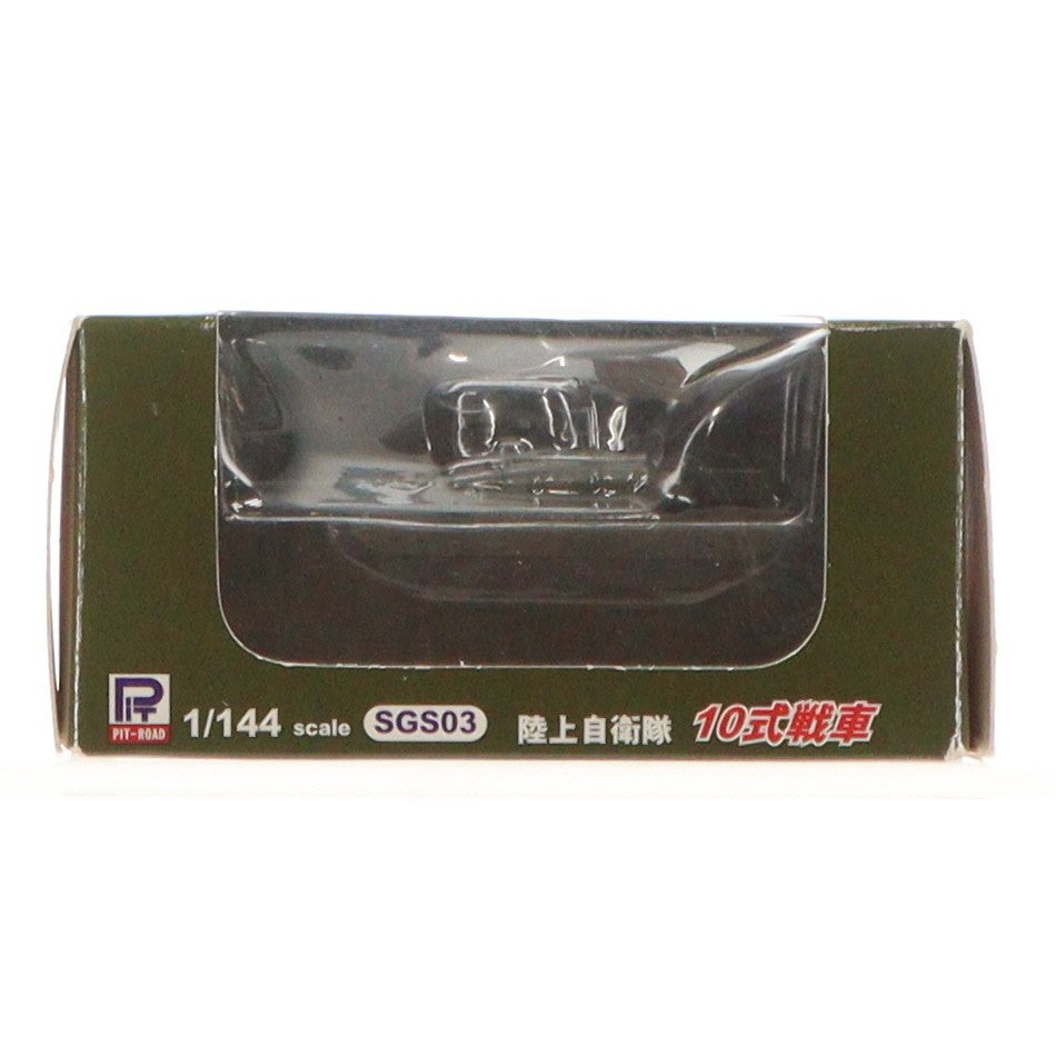 【中古即納】[MDL] 1/144 陸上自衛隊 10式戦車 完成品 ミニカー(SGS03) ピットロード(20181116)