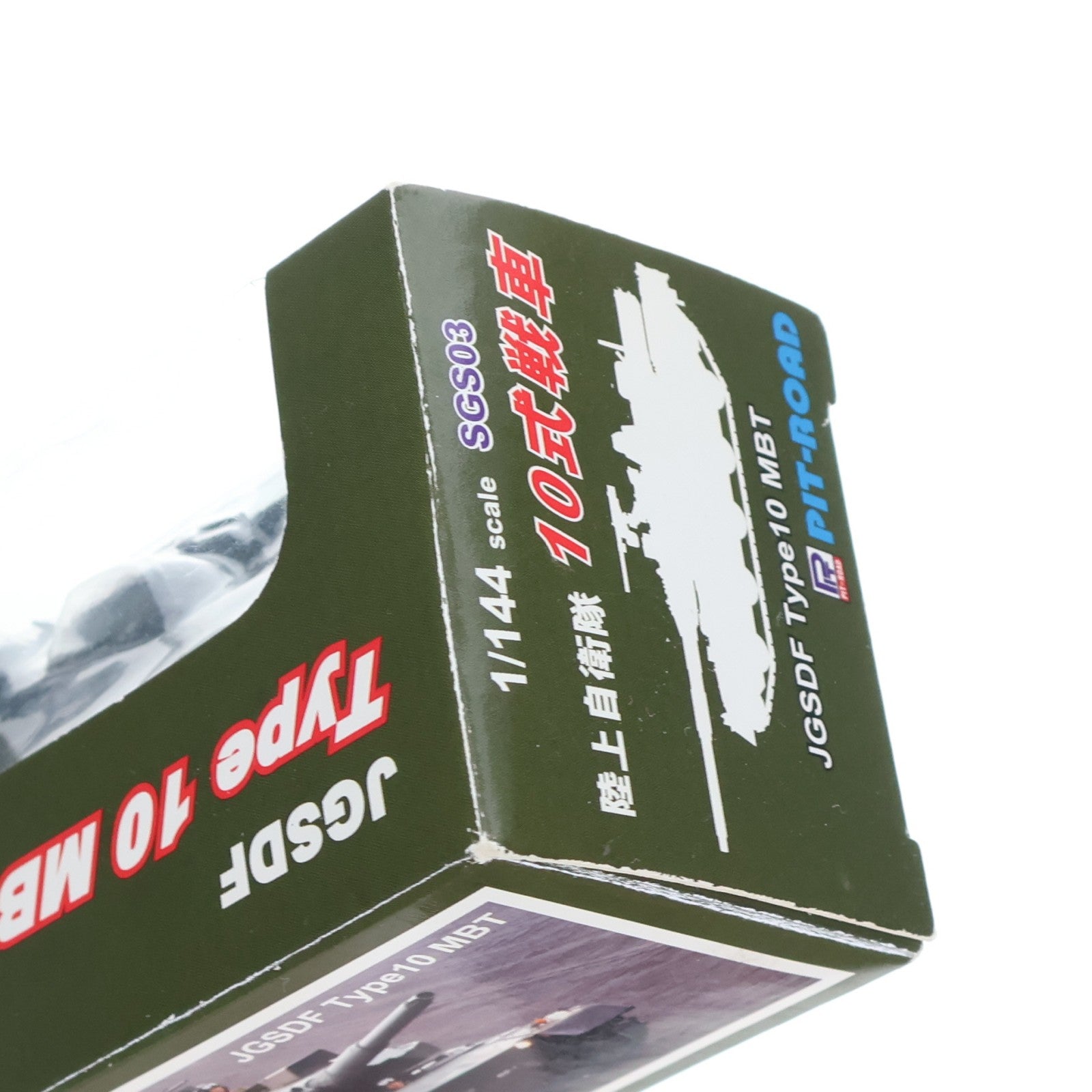 【中古即納】[MDL] 1/144 陸上自衛隊 10式戦車 完成品 ミニカー(SGS03) ピットロード(20181116)