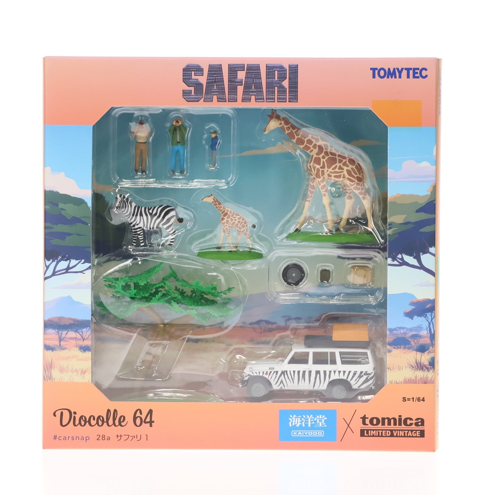 【中古即納】[MDL] 海洋堂×トミカリミテッドヴィンテージ ジオコレ64 #カースナップ28a 1/64 サファリ1(トヨタ ランドクルーザー FJ56V型付属) 完成品 ミニカー(330554) TOMYTEC(トミーテック)(20250712)