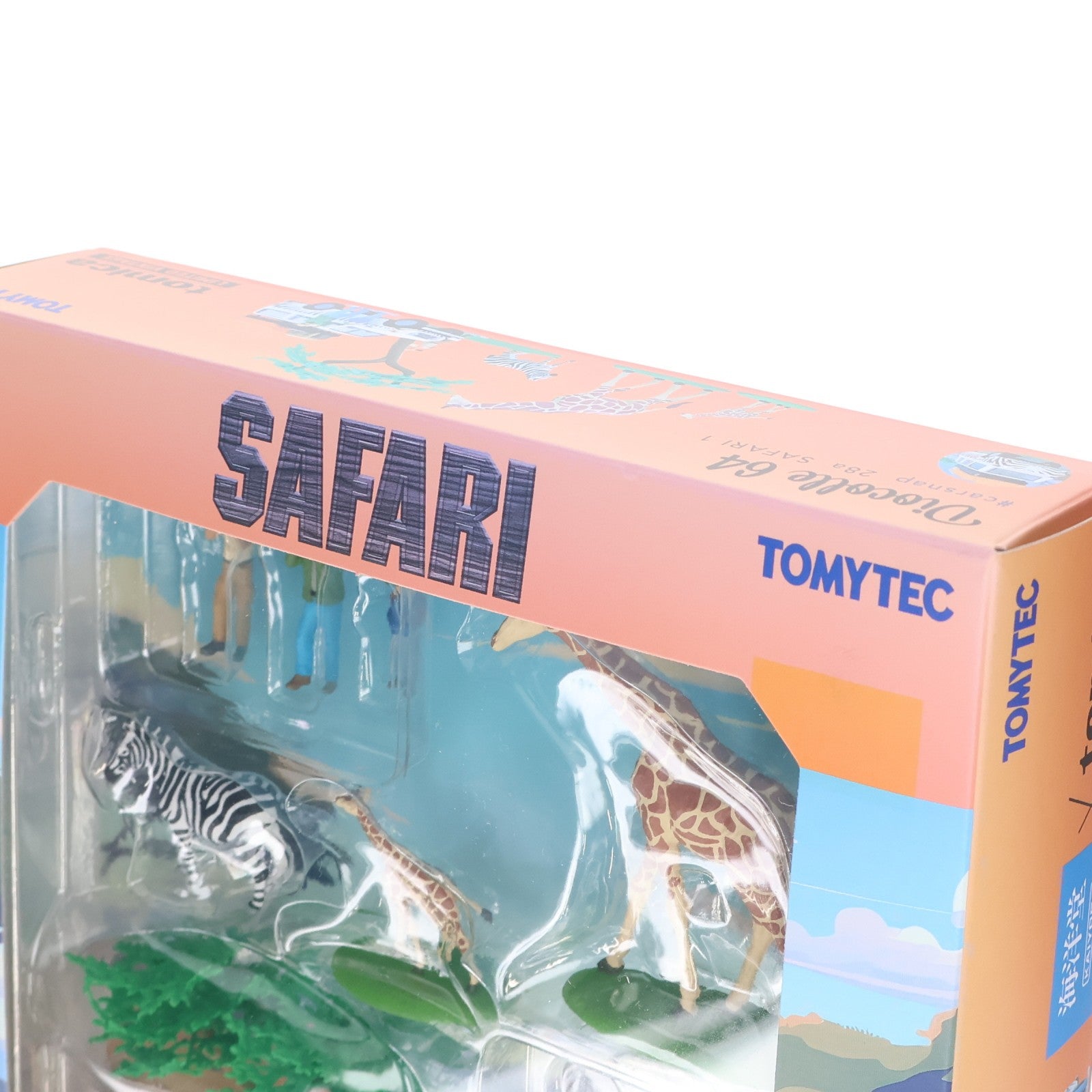 【中古即納】[MDL] 海洋堂×トミカリミテッドヴィンテージ ジオコレ64 #カースナップ28a 1/64 サファリ1(トヨタ ランドクルーザー FJ56V型付属) 完成品 ミニカー(330554) TOMYTEC(トミーテック)(20250712)