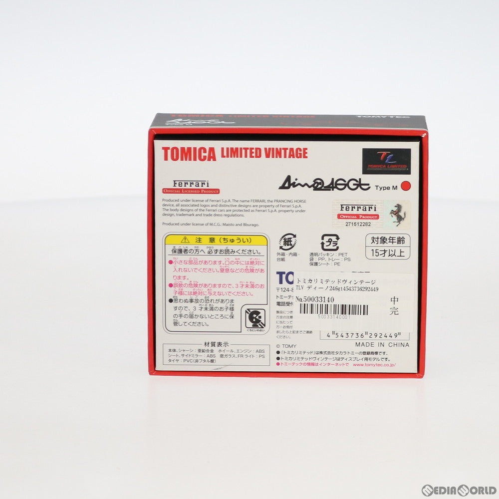 【中古即納】[MDL] トミカリミテッドヴィンテージ TLV ディーノ246gt(赤) 1/64 完成品 ミニカー(292449) TOMYTEC(トミーテック)(20190330)