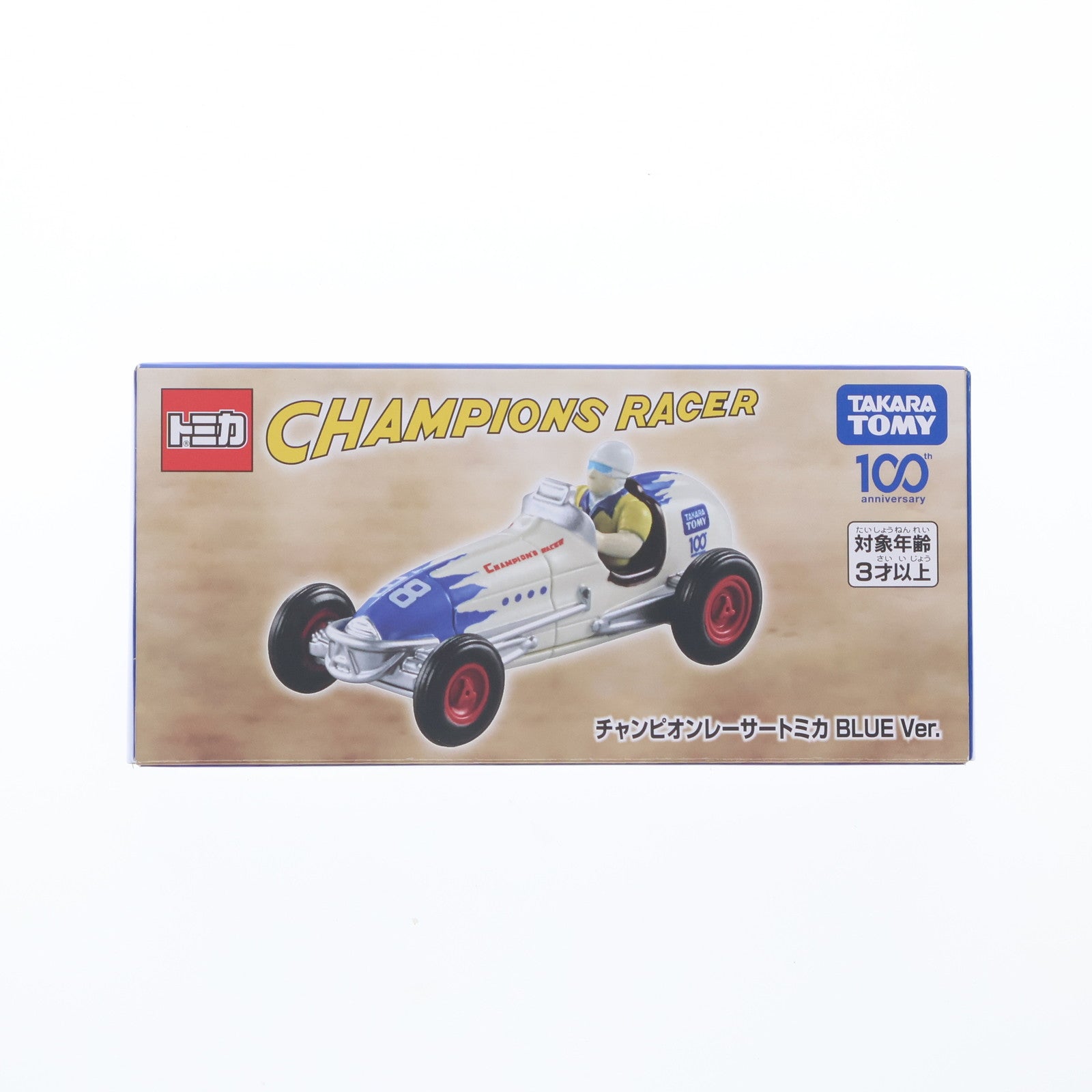 【中古即納】[MDL] トミカ タカラトミー100周年記念 チャンピオンレーサートミカ BLUE Ver. 完成品 ミニカー タカラトミー(20240713)