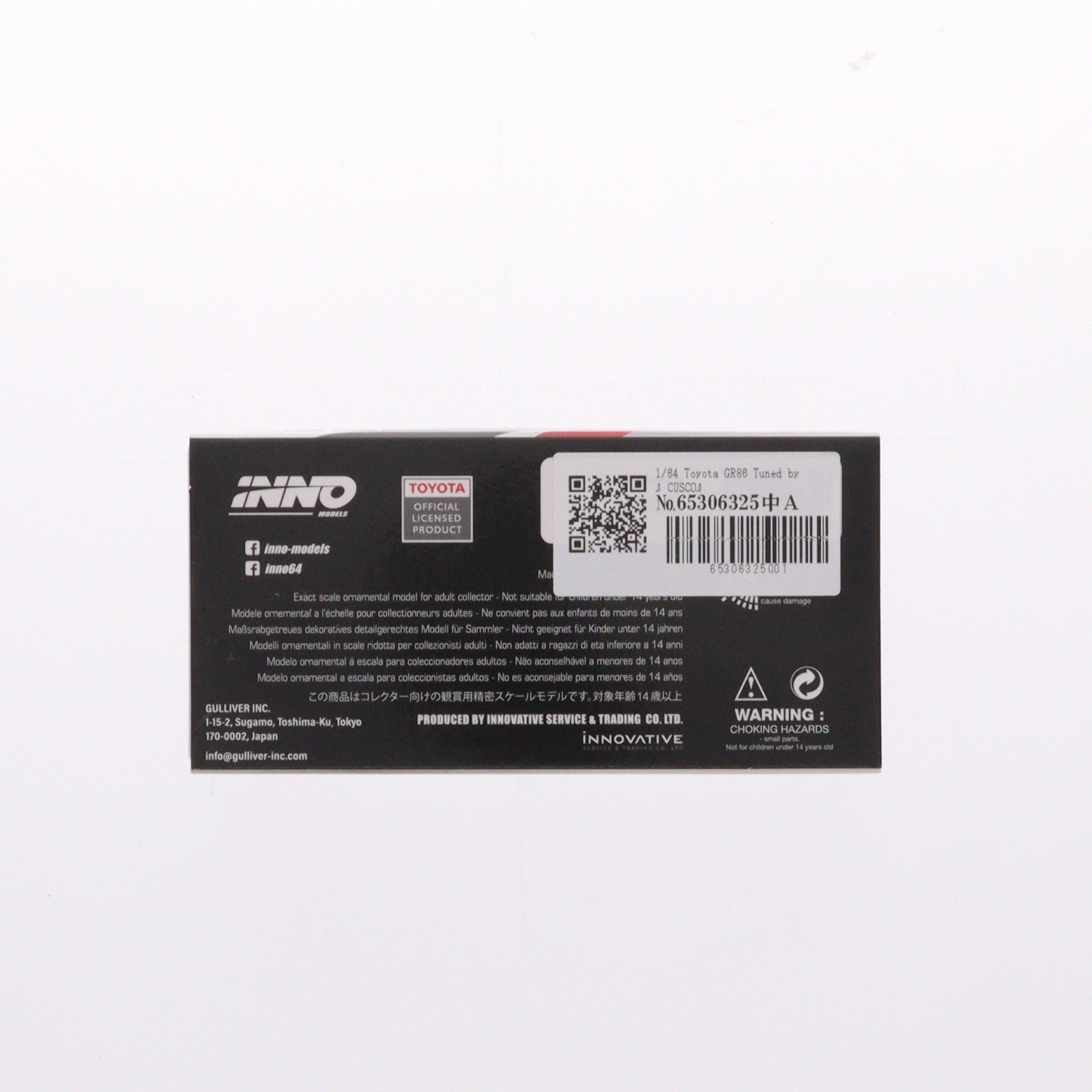 【中古即納】[MDL] 1/64 Toyota(トヨタ) GR86 Tuned by CUSCO 完成品 ミニカー(GR86-CUSCO) INNO MODELS(イノモデル)(20251205)