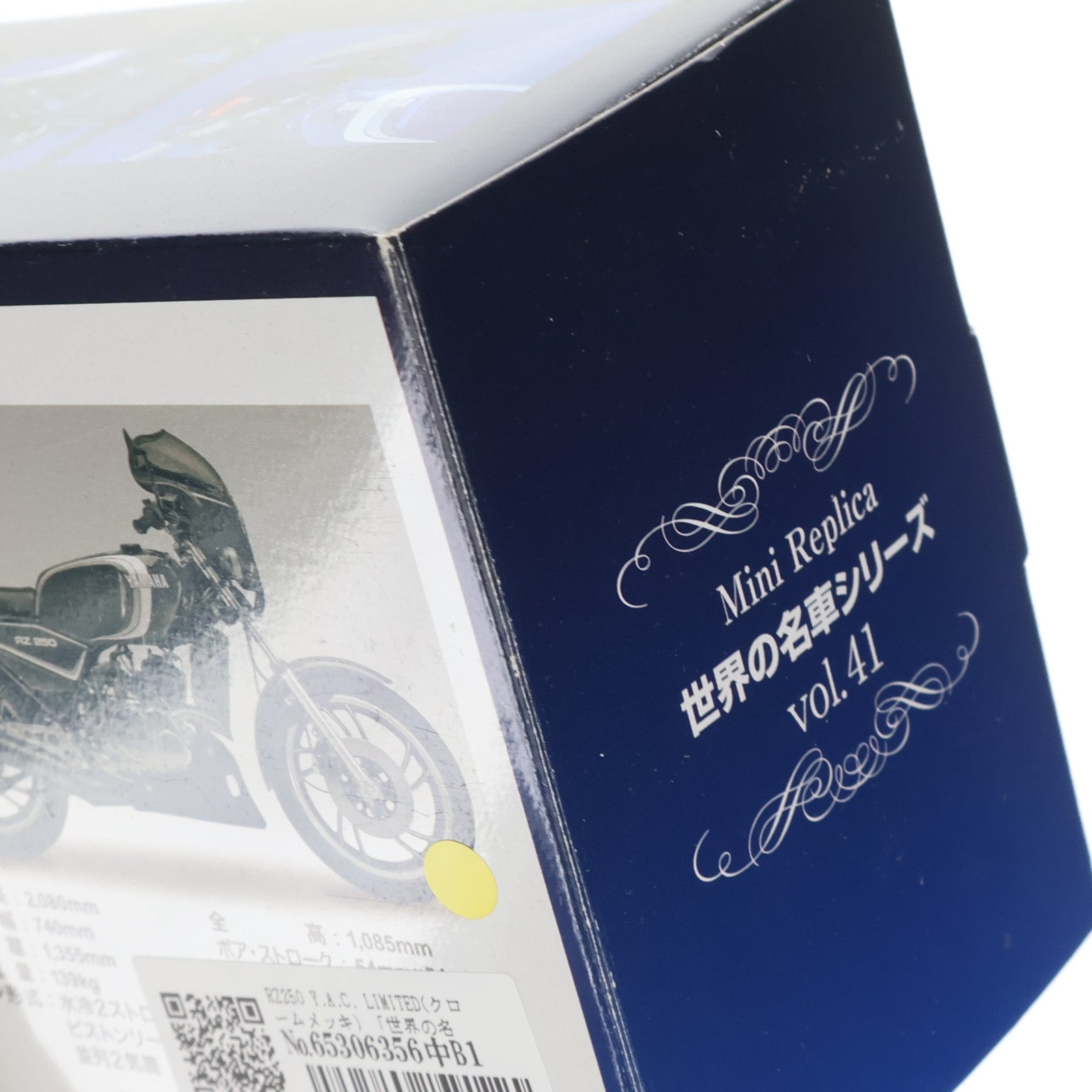 【中古即納】[MDL] 世界の名車シリーズ vol.41 RZ250 Y.A.C. LIMITED(クロームメッキ) ヤマハオートセンター創立10周年記念 完成品 ミニカー レッドバロン(20240430)