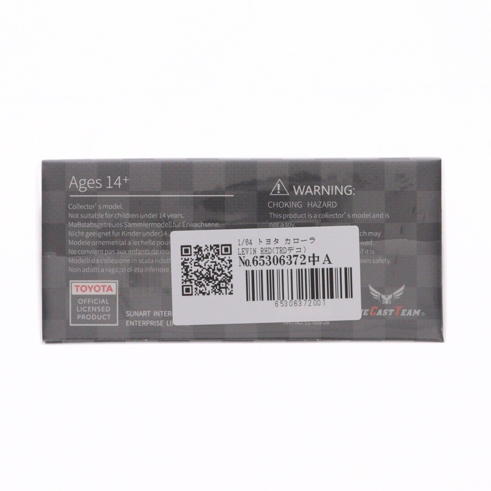 【中古即納】[MDL] 1/64 トヨタ カローラ LEVIN RHD(TRDデコ) 完成品 ミニカー(LL-009-28) DIE CAST TEAM(ダイキャストチーム)(20240217)