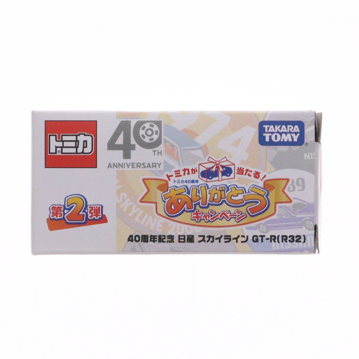 【中古即納】[MDL] トミカ 日産 スカイライン GT-R R32(ホワイト) トミカマークを集めて当たる! トミカ40周年ありがとうキャンペーン 第2弾 当選品 1/59 完成品 ミニカー タカラトミー(20101231)
